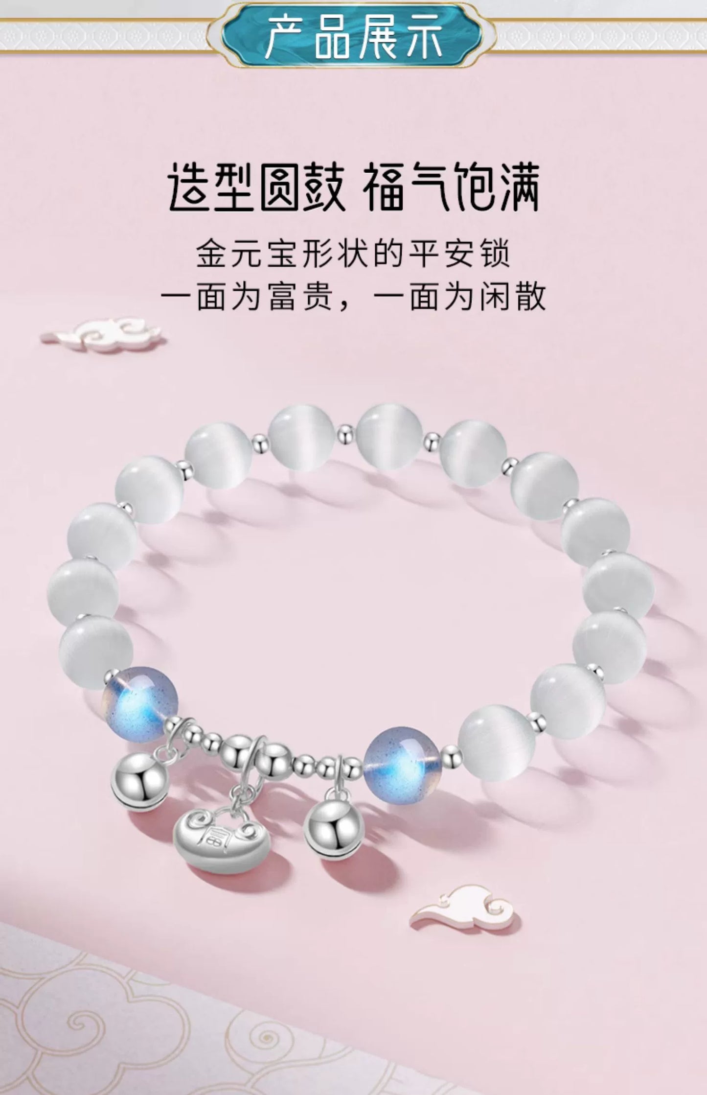 Lucky Lock Bell Opal Moonstone 925 Sterling Silver Bracelet