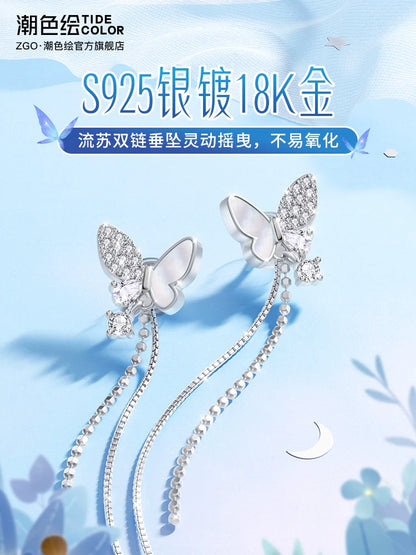 Butterfly Tassel Zircon Pearl Shell 925 Sterling Silver Earrings