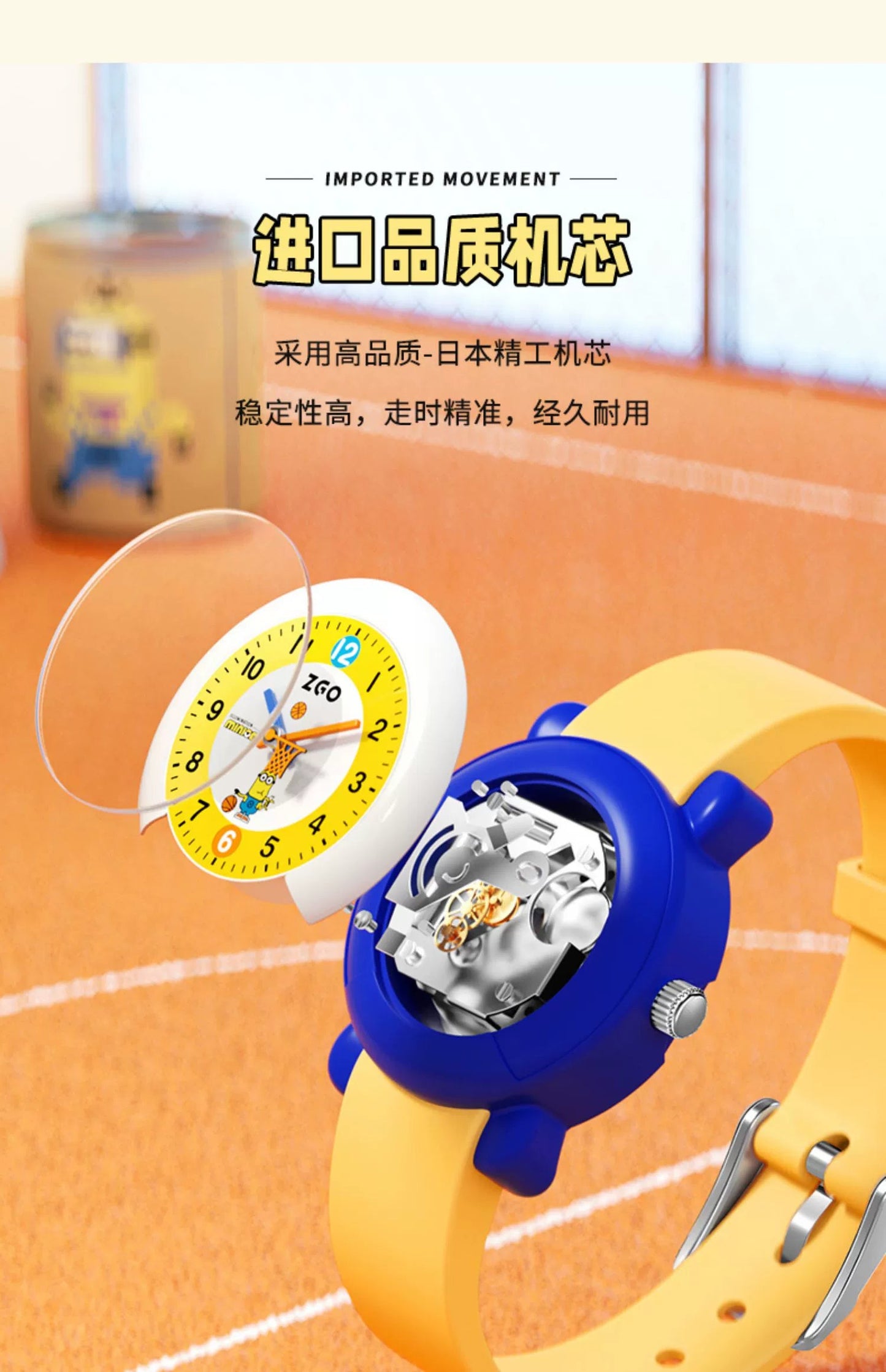 Minions Basketball Children's Sports Watch 30M Waterproof