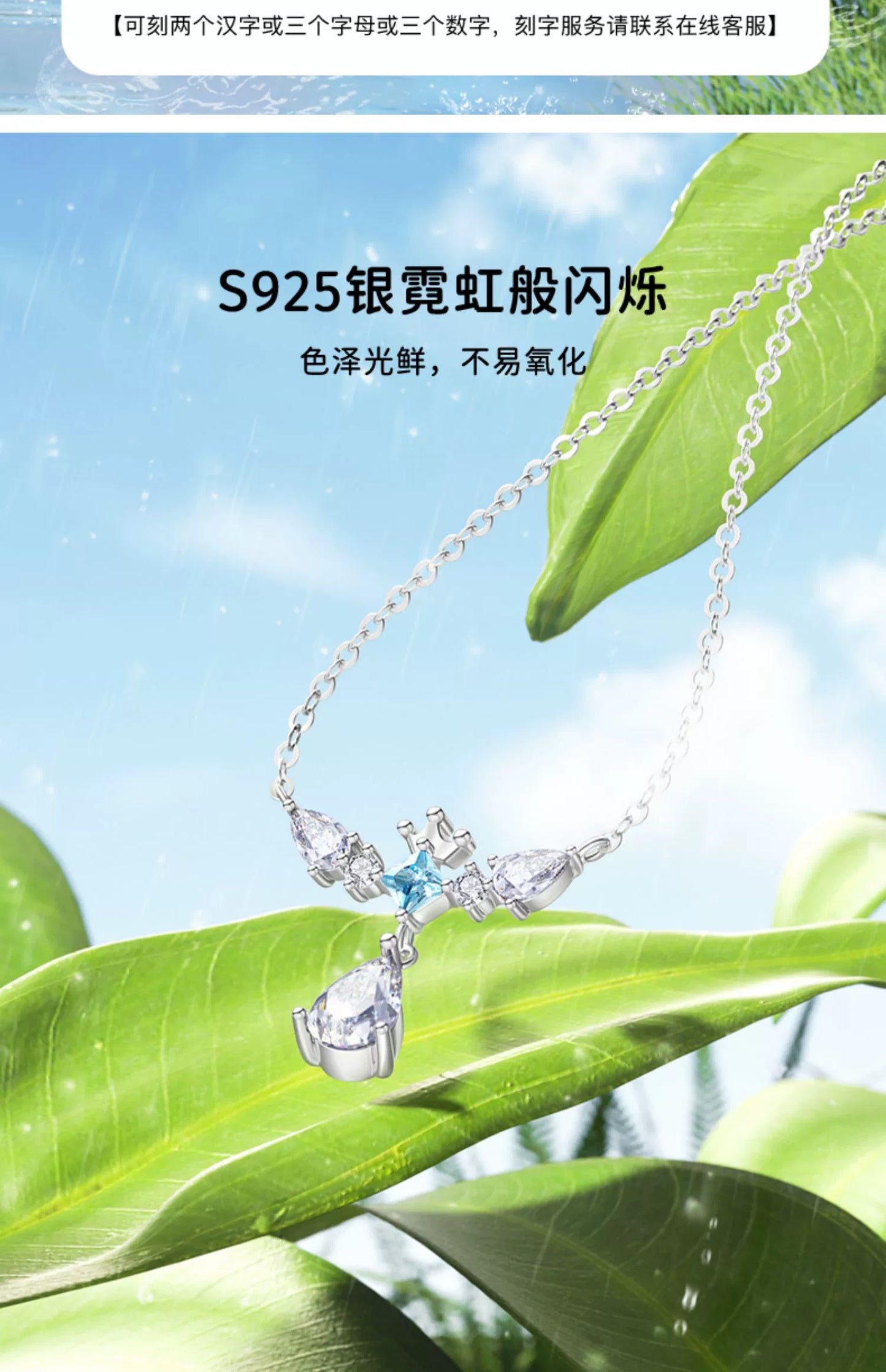Water Droplet Zircon 925 Sterling Silver Necklace