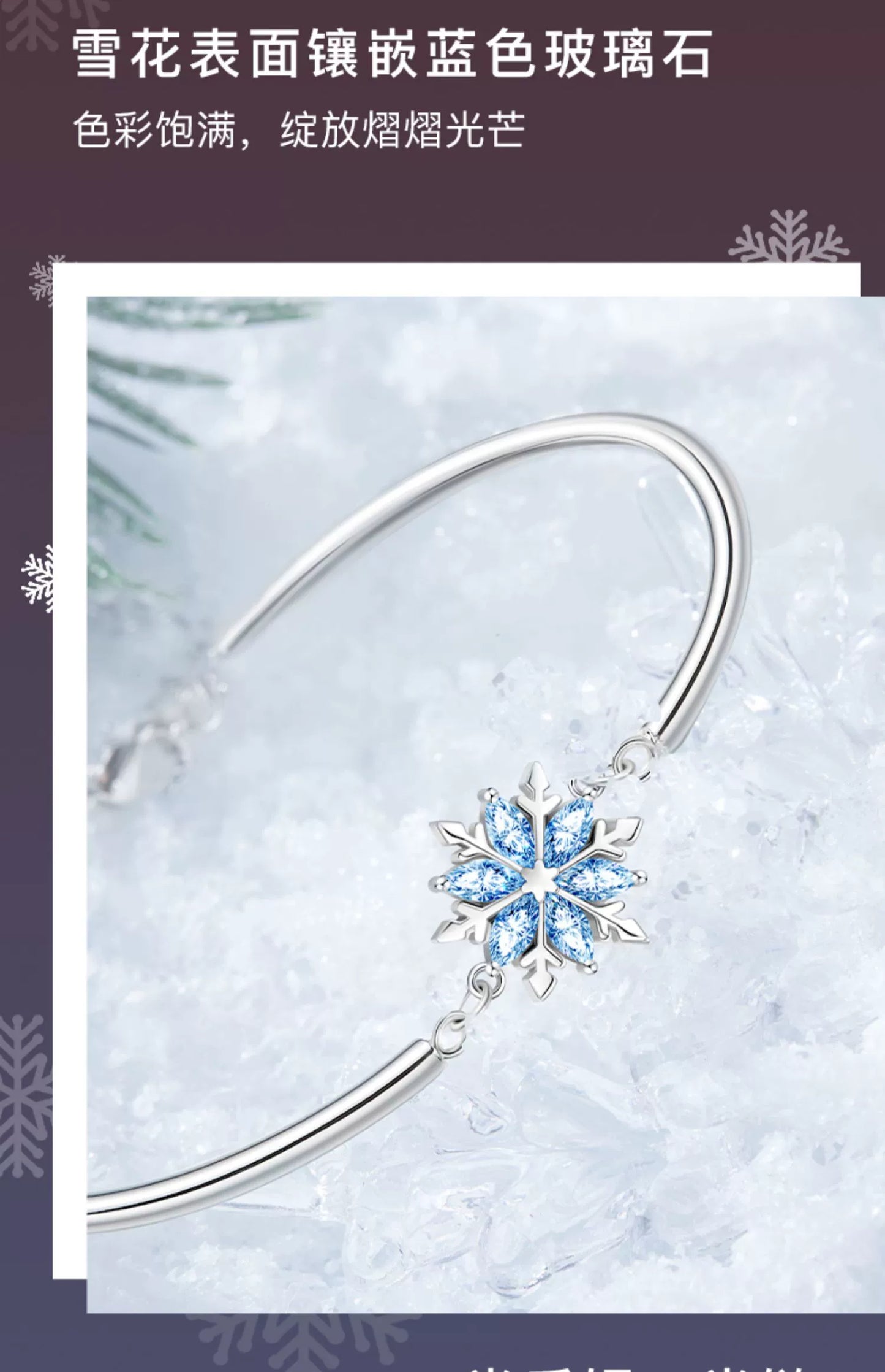 Snowflake Blue Glaze Copper 925 Sterling Silver Bracelet