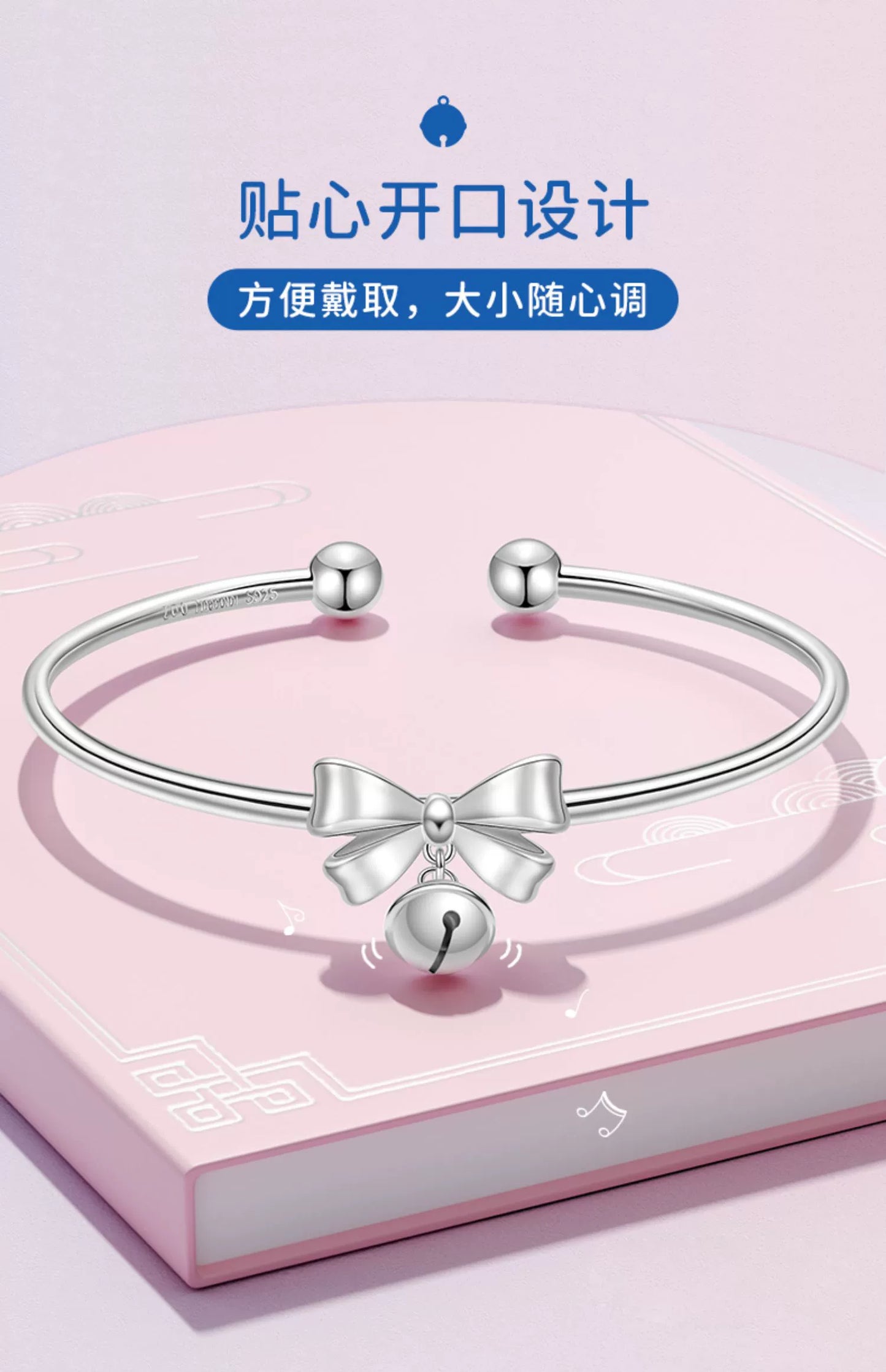 Bow Bell 925 Sterling Silver Bracelet