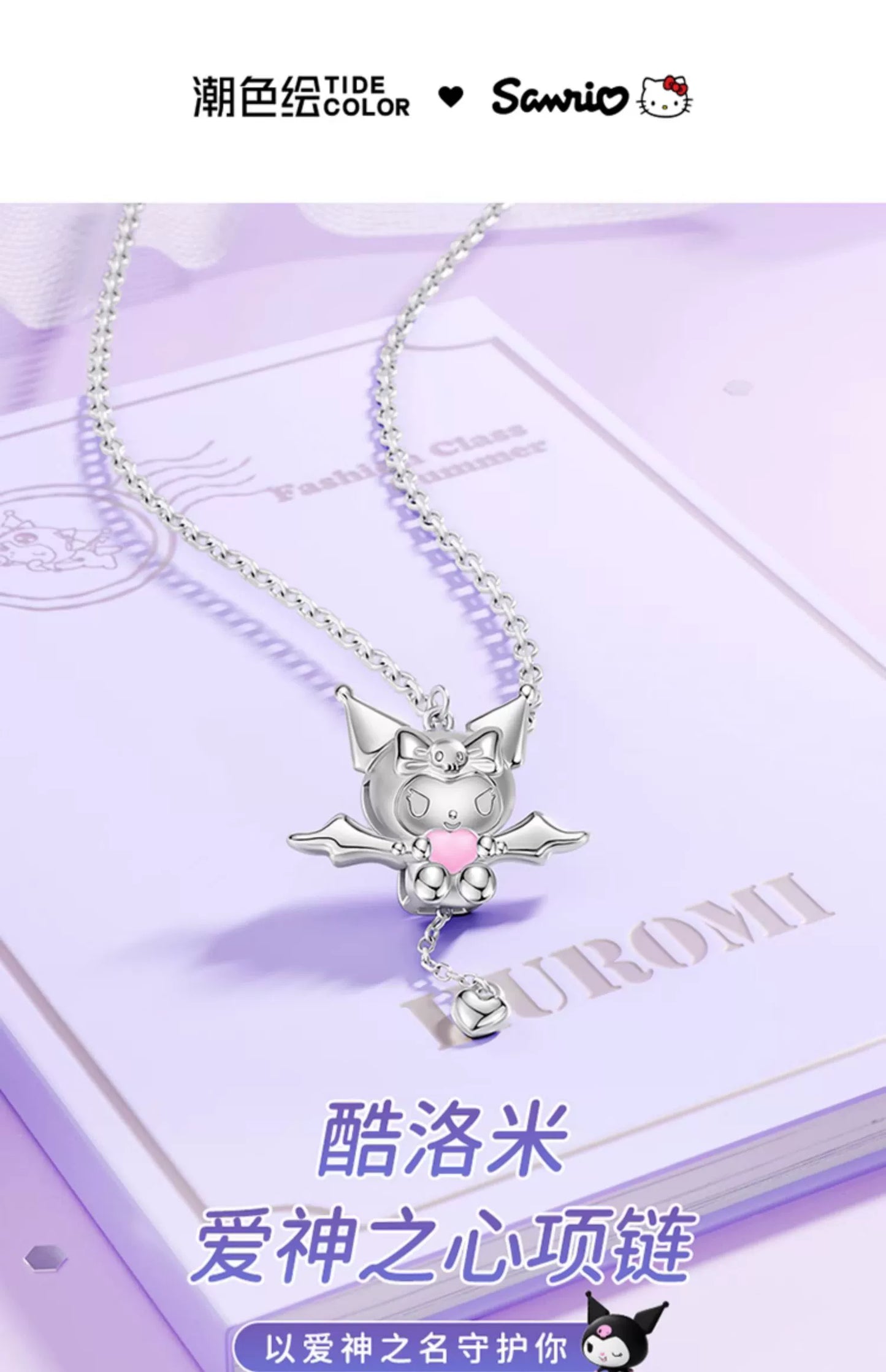 Kuromi Cupid's Heart 925 Sterling Silver Necklace