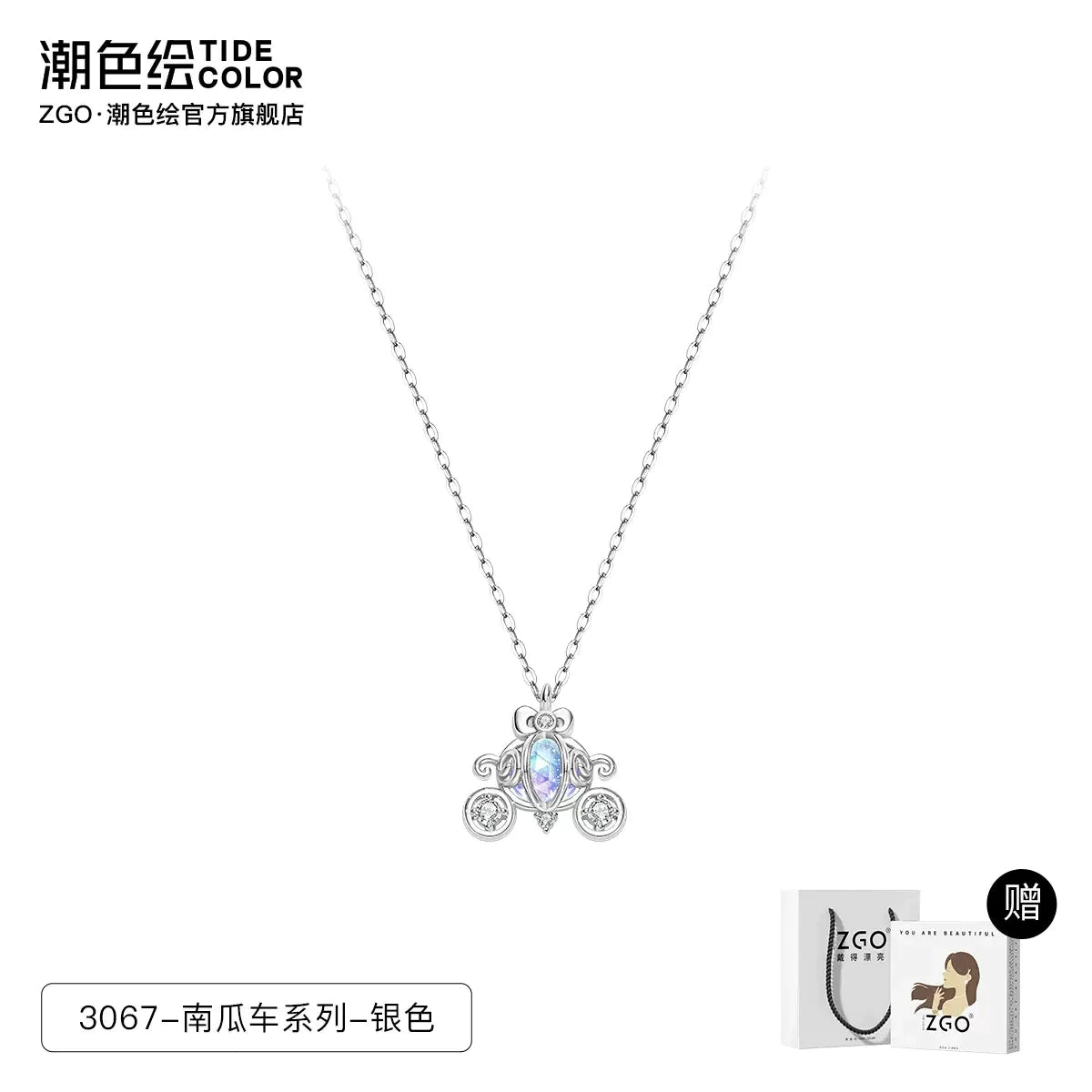 Pumpkin Carriage Zircon 925 Sterling Silver Necklace