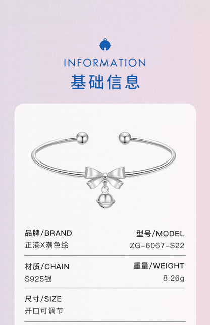 Bow Bell 925 Sterling Silver Bracelet