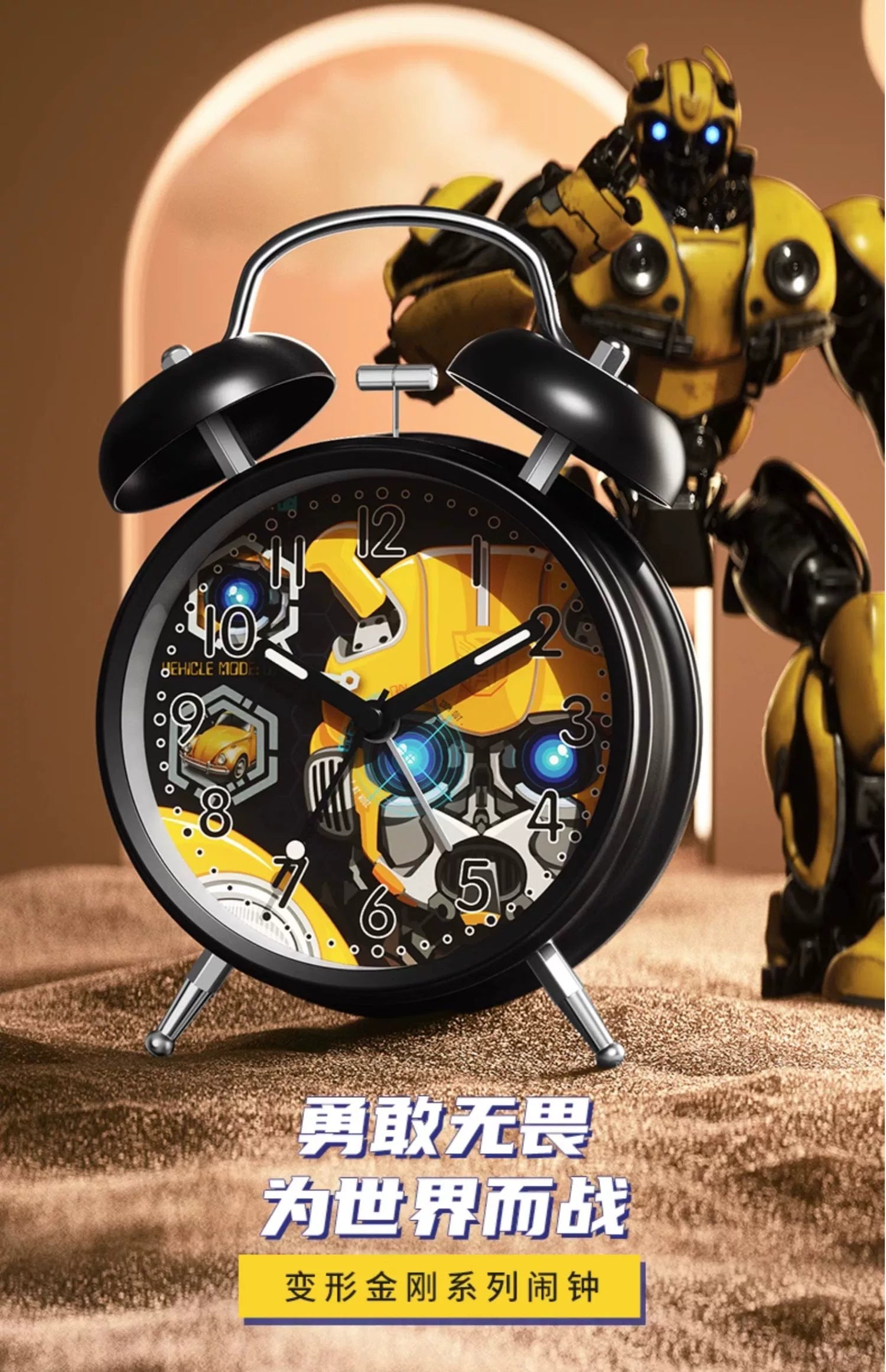 Transformers Bumblebee/Optimus Prime Children's Alarm Clock – Joey ...