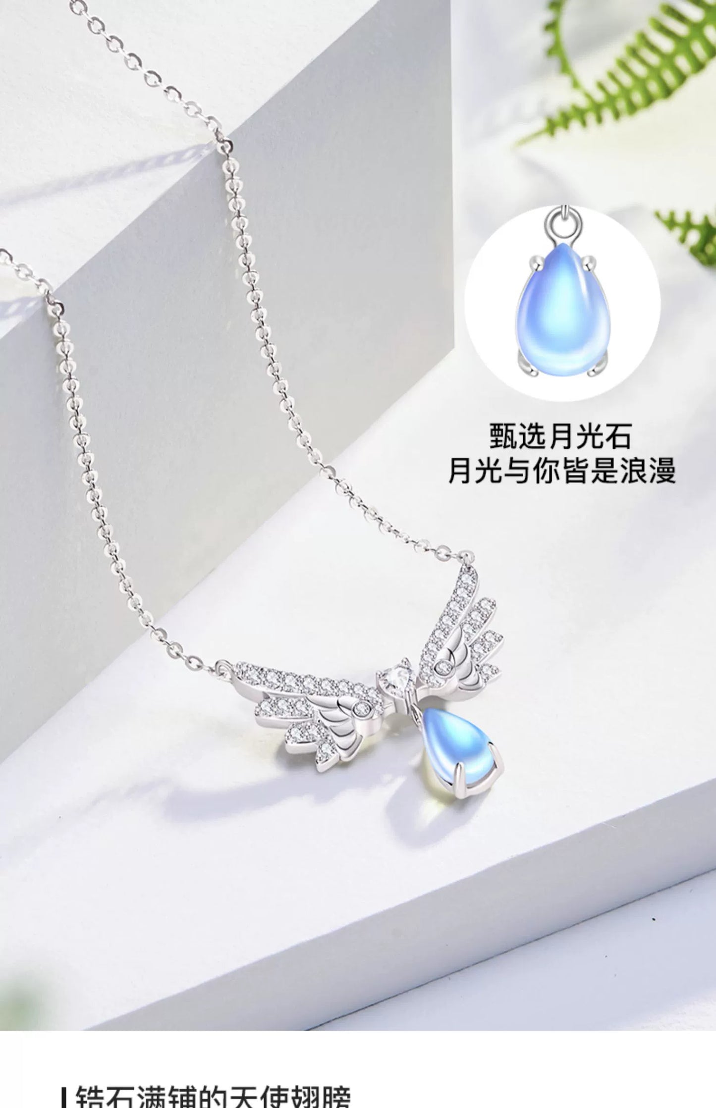 Angel's Wings Water Droplet Moonstone 925 Sterling Silver Necklace