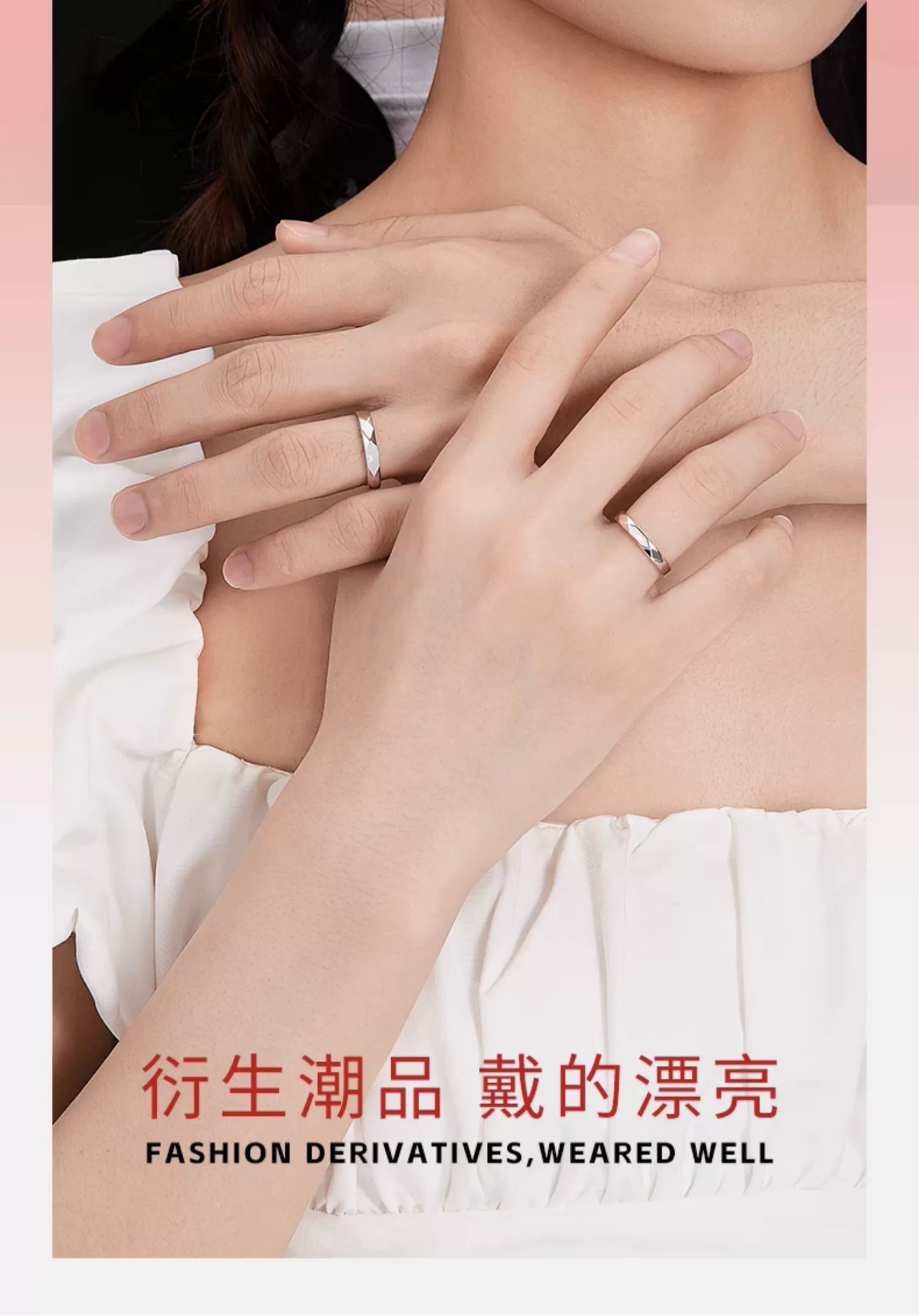 Love Projection Plain 925 Sterling Silver Couples' Rings