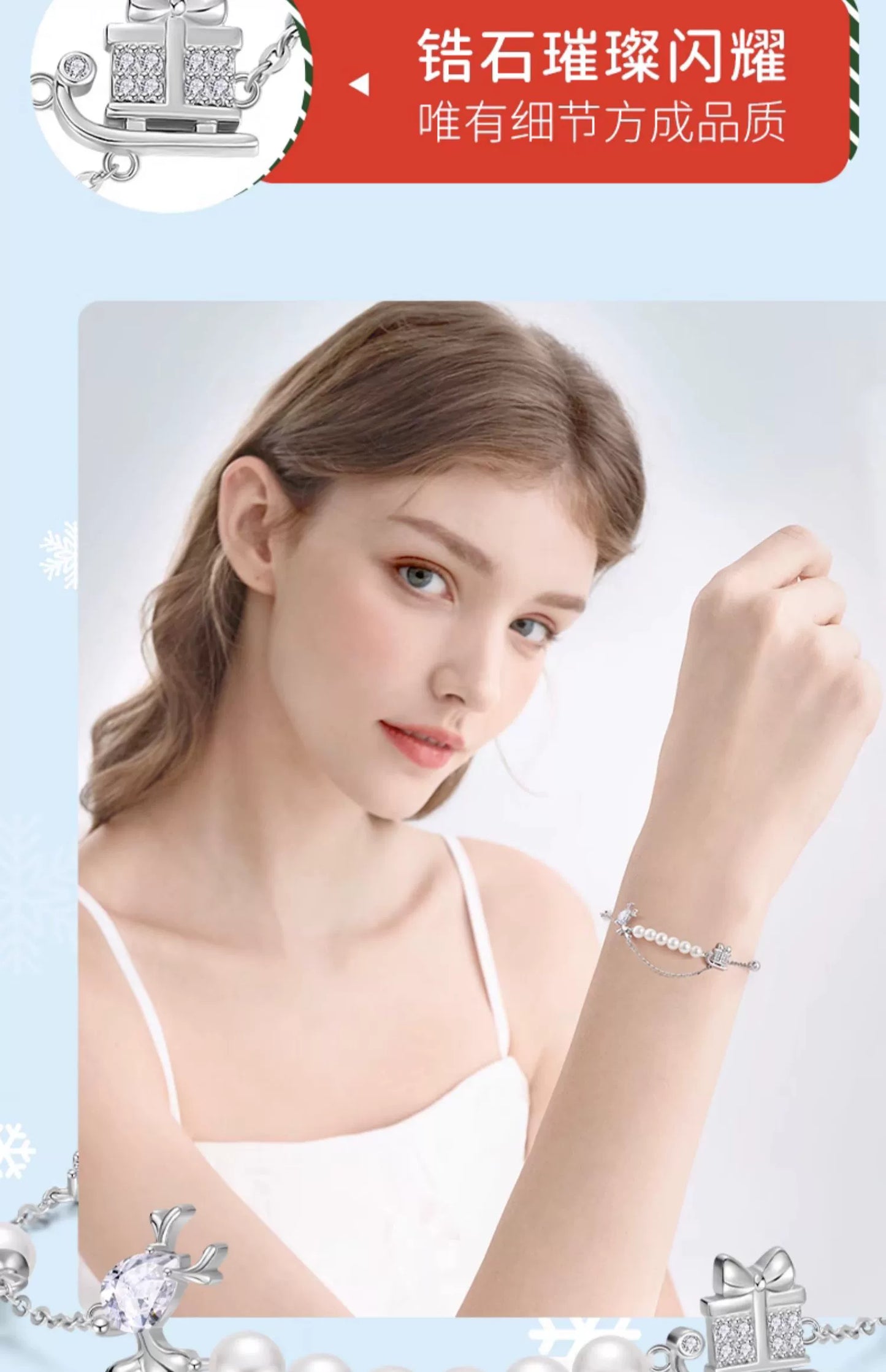 Christmas Reindeer Pearl 925 Sterling Silver Bracelet