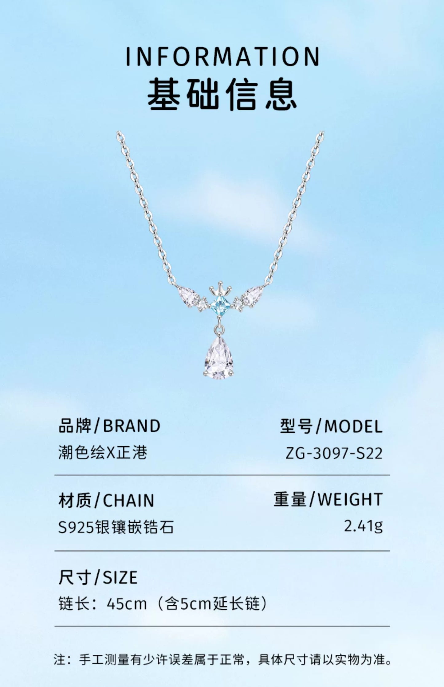 Water Droplet Zircon 925 Sterling Silver Necklace