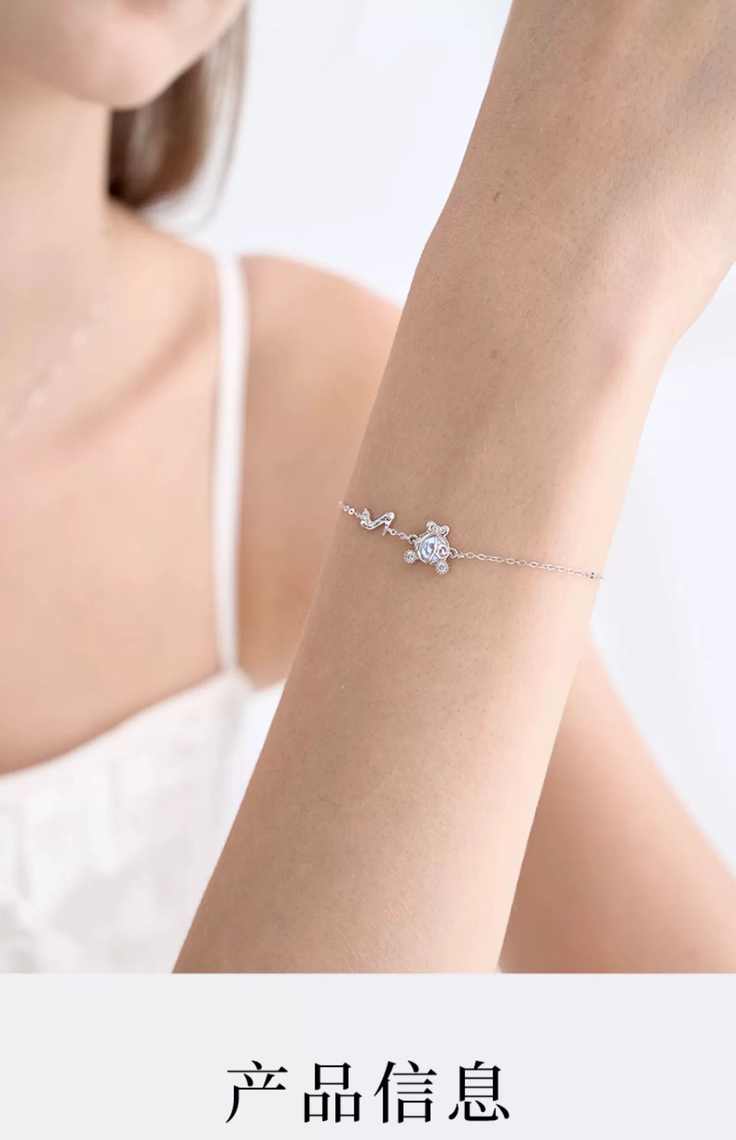 Pumpkin Carriage Crystal Shoe 925 Sterling Silver Bracelet