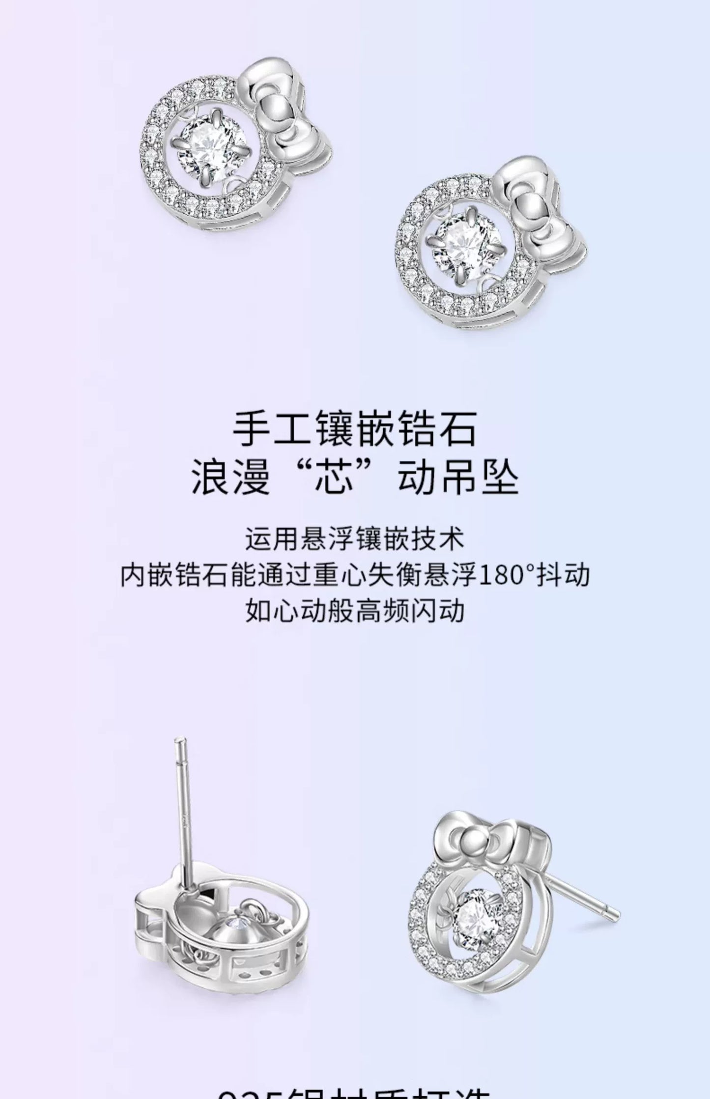 Hello Kitty Beating Heart Zircon 925 Sterling Silver Earrings