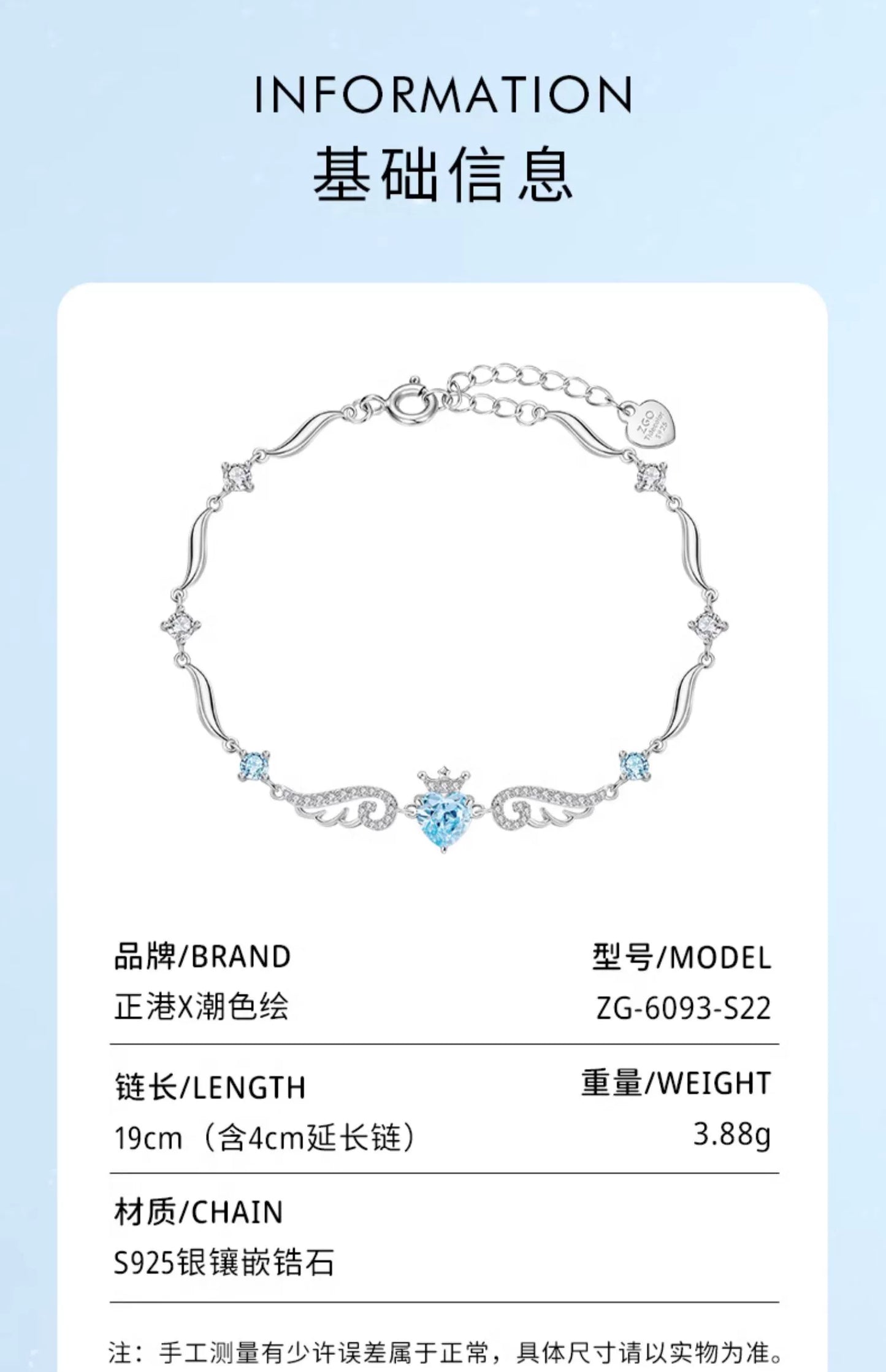 Angel Wings 925 Sterling Silver Bracelet