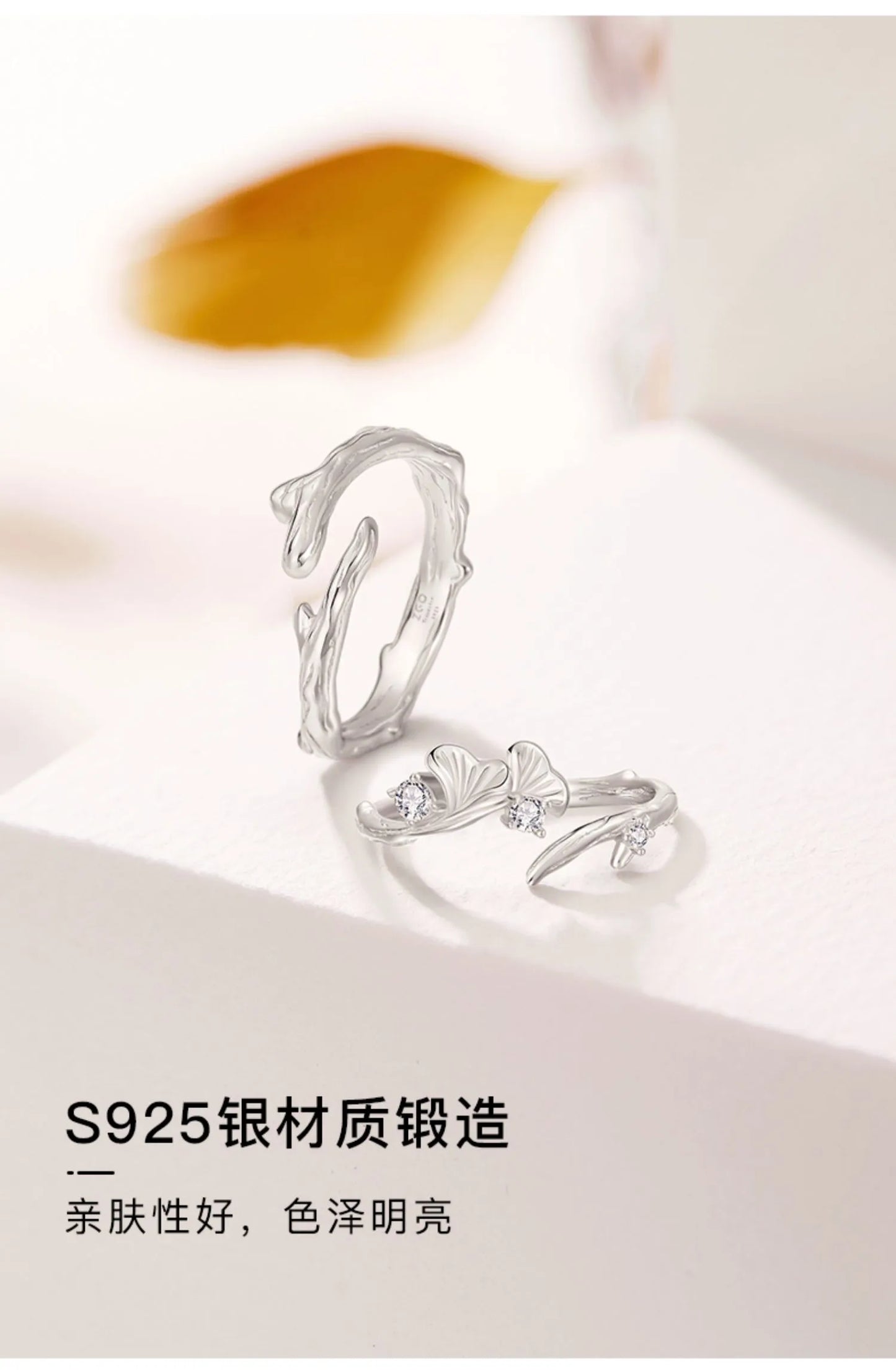 Ginkgo Plain 925 Sterling Silver Couples' Rings