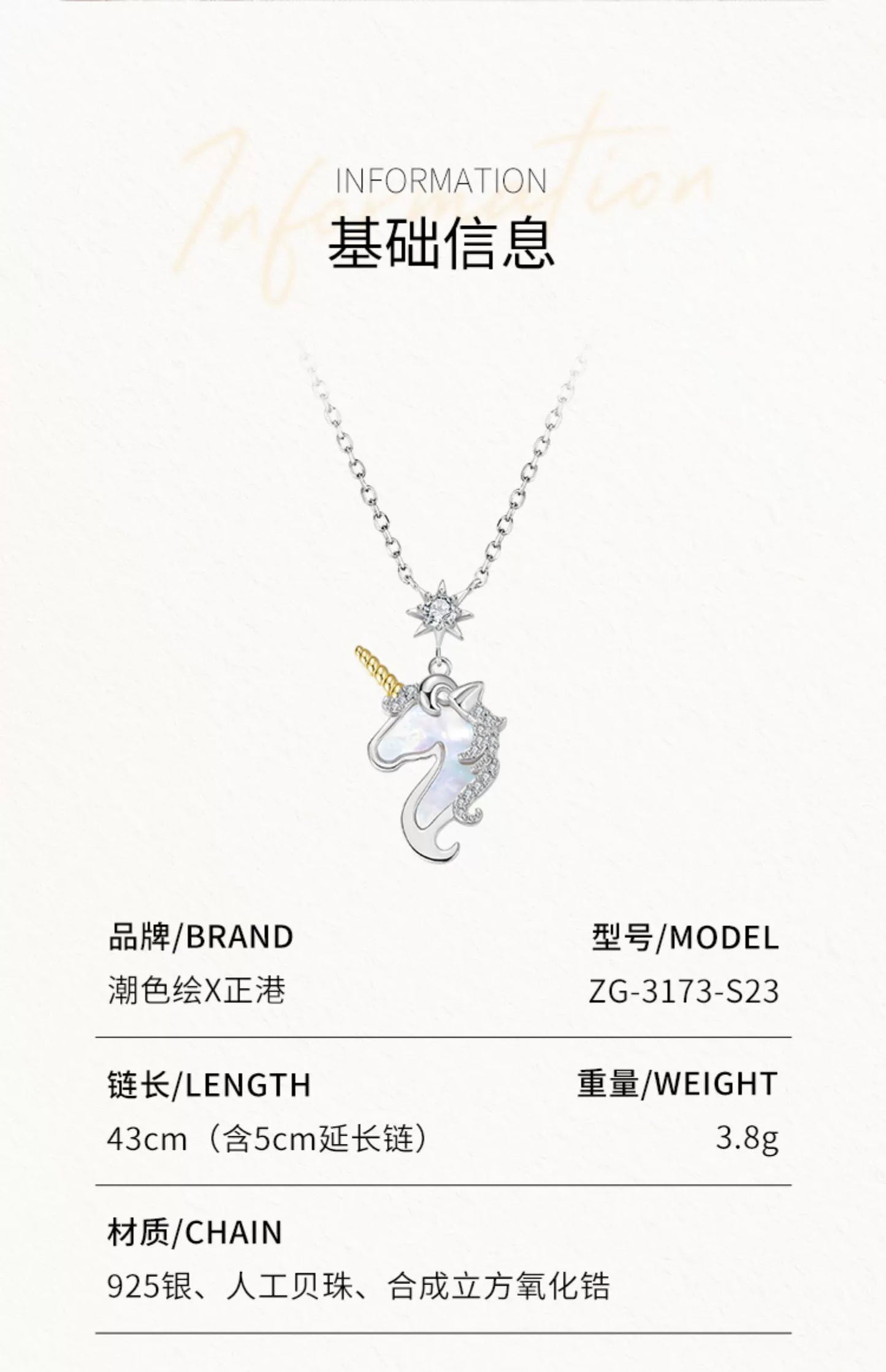 Unicorn 925 Sterling Silver Zircon Pearl Necklace