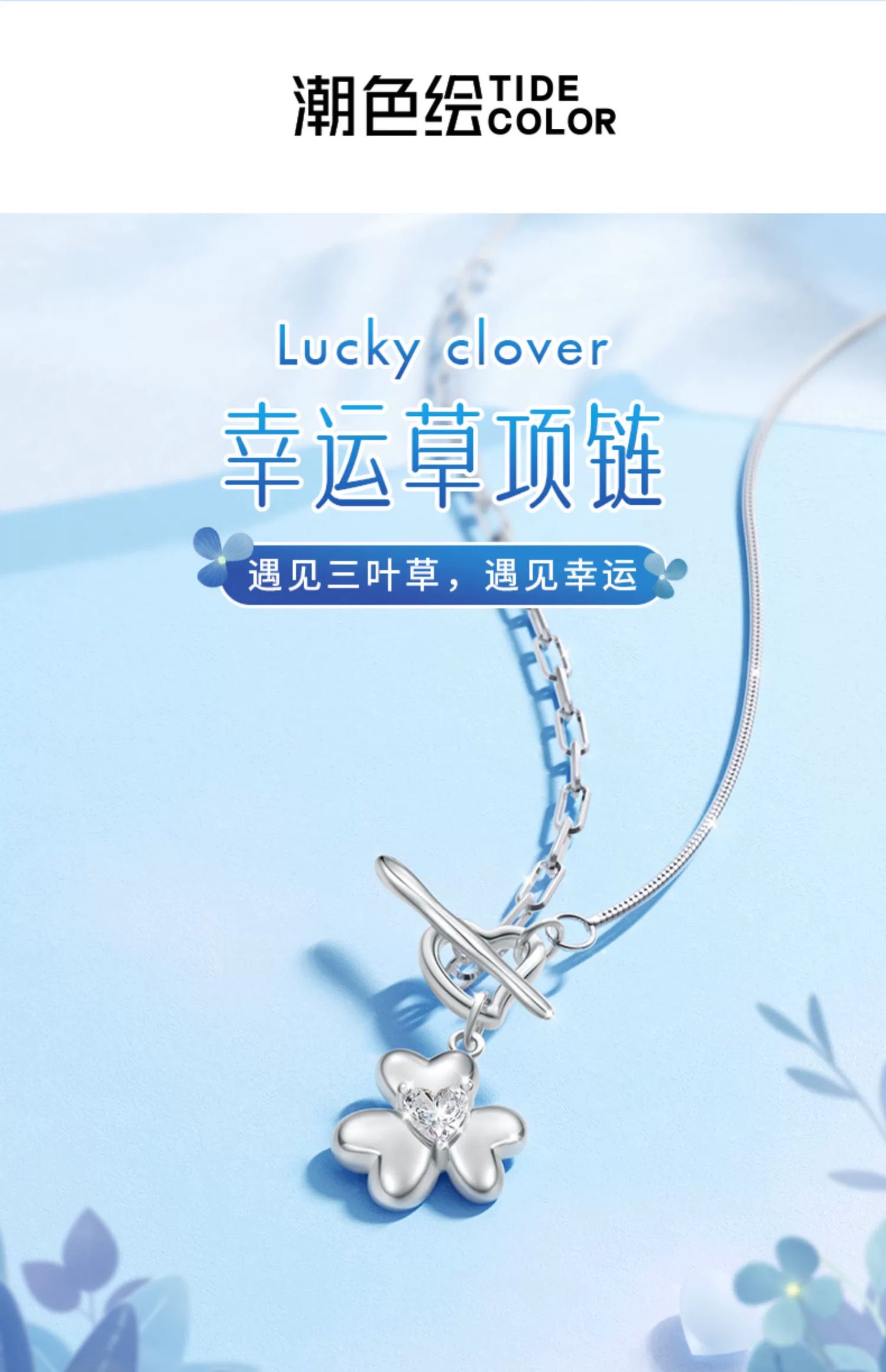 Lucky Clover 925 Sterling Silver Necklace