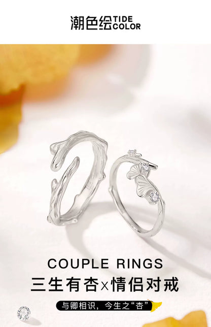 Ginkgo Plain 925 Sterling Silver Couples' Rings