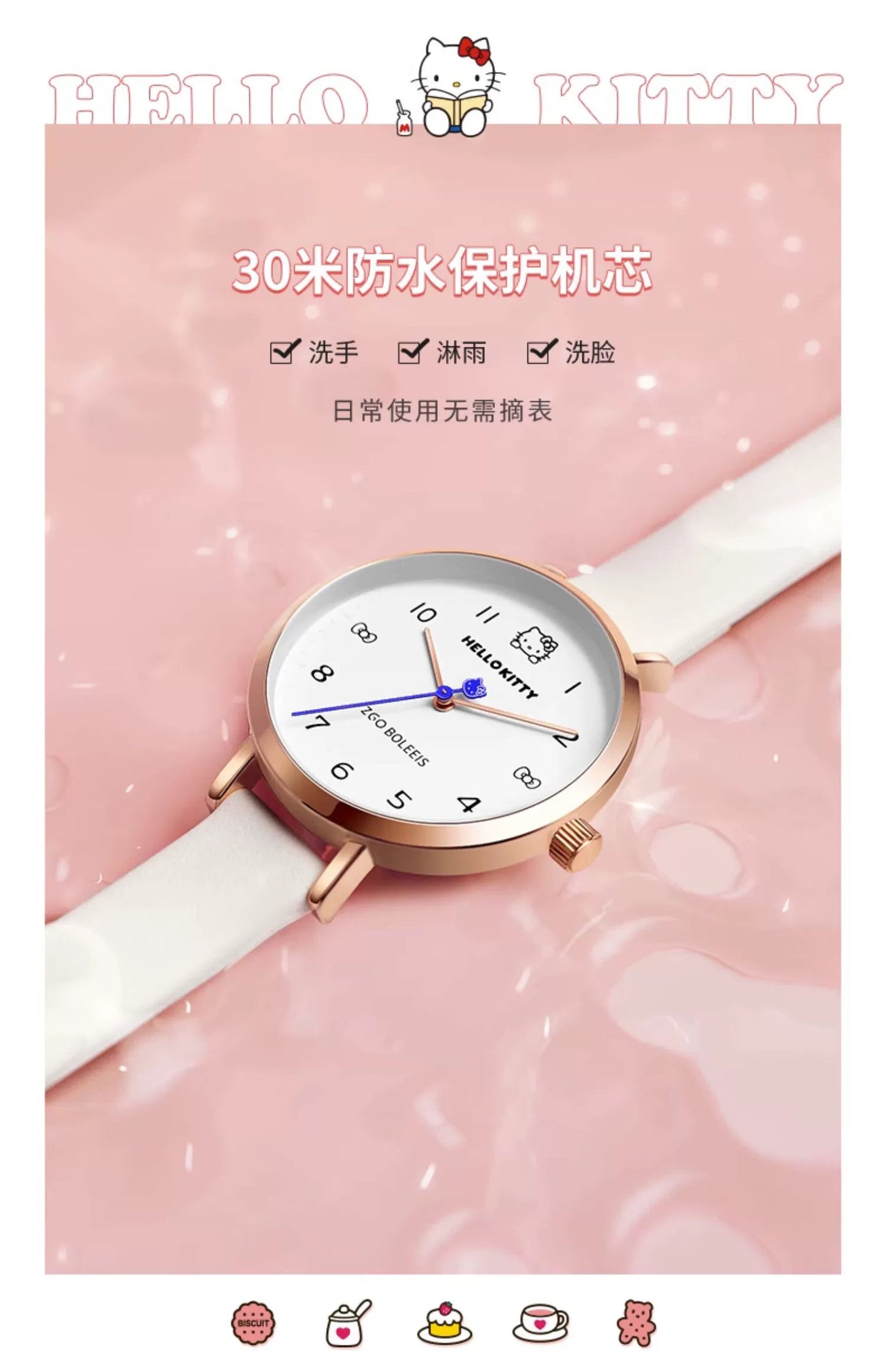 Hello Kitty Women's Quartz Watch 30M Waterproof