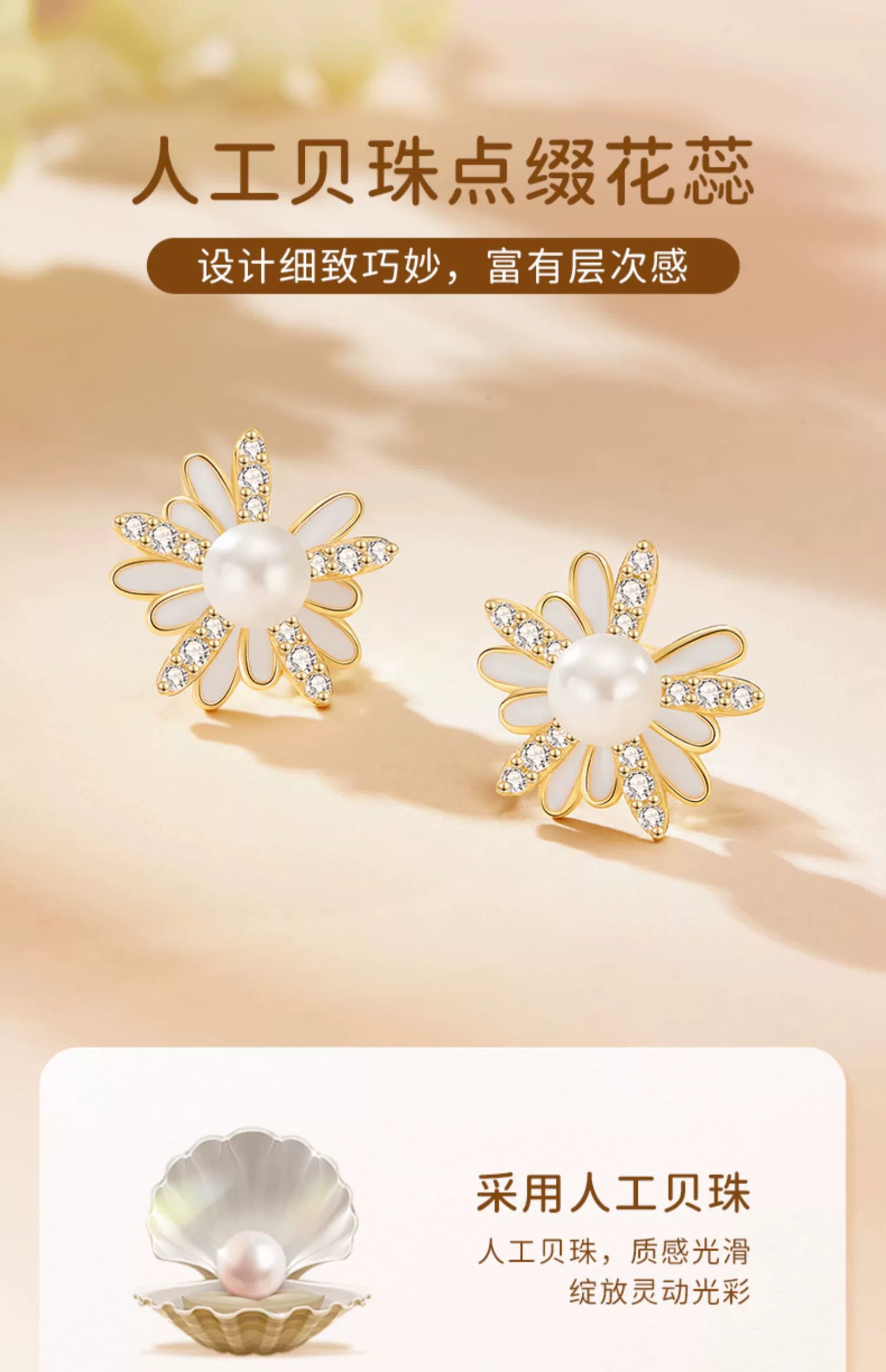 Daisy Pearl 925 Sterling Silver Stud Earrings