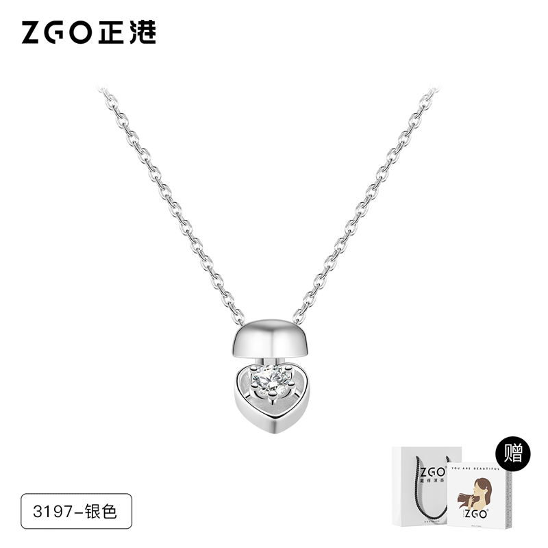 Love Gift Box 925 Sterling Silver Necklace