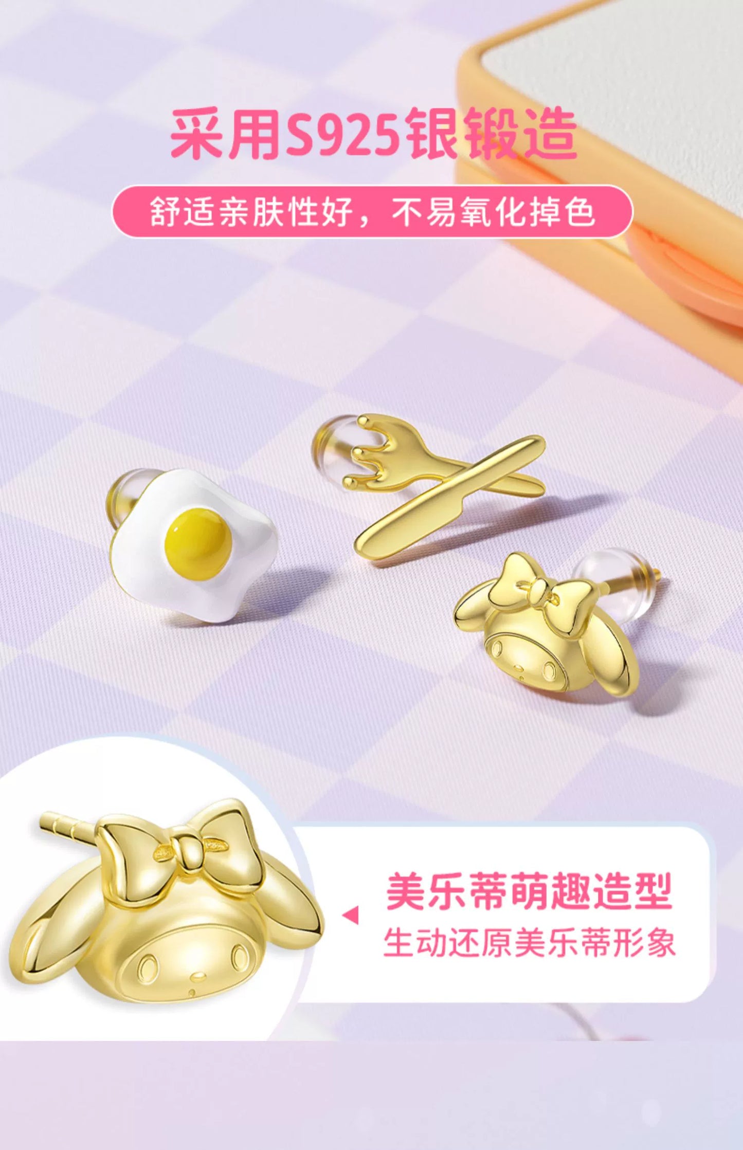 My Melody Breakfast 925 Sterling Silver Stud Earrings