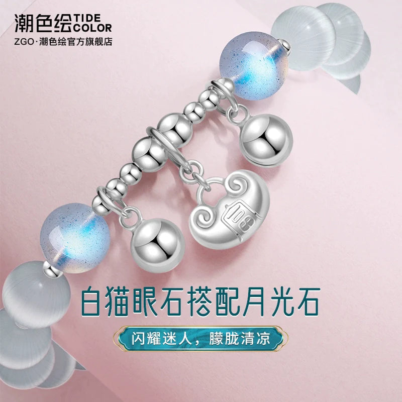 Lucky Lock Bell Opal Moonstone 925 Sterling Silver Bracelet