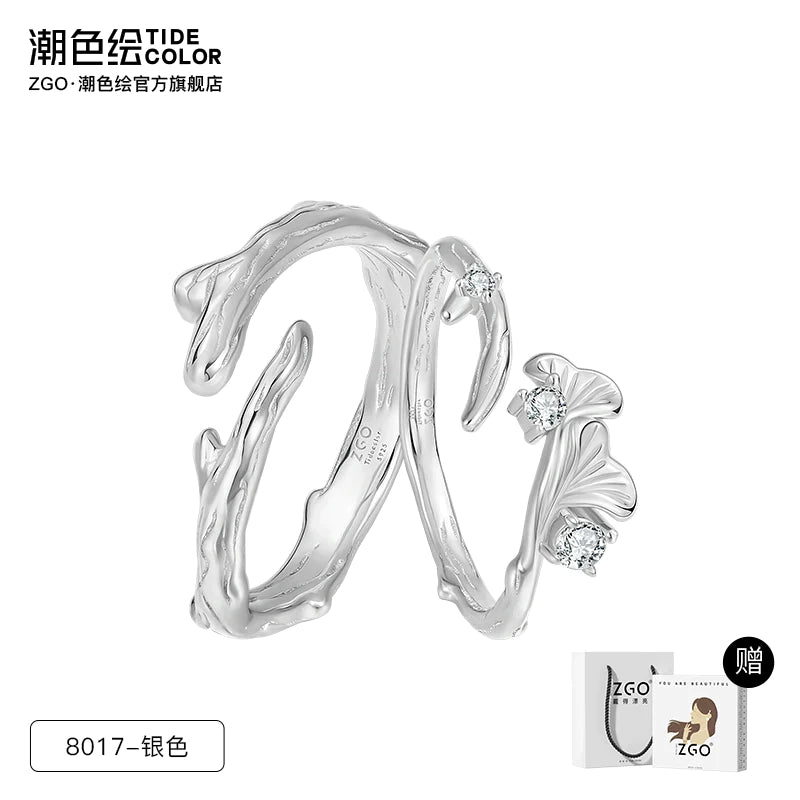 Ginkgo Plain 925 Sterling Silver Couples' Rings