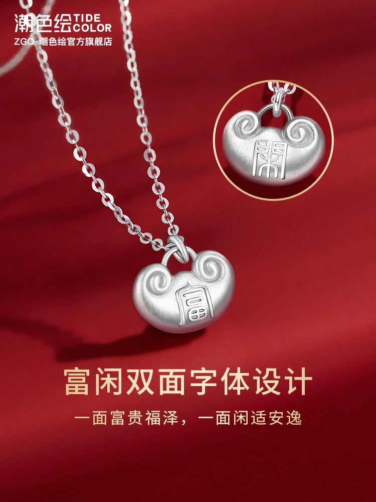 Silver Ingot Lock 925 Sterling Silver Necklace