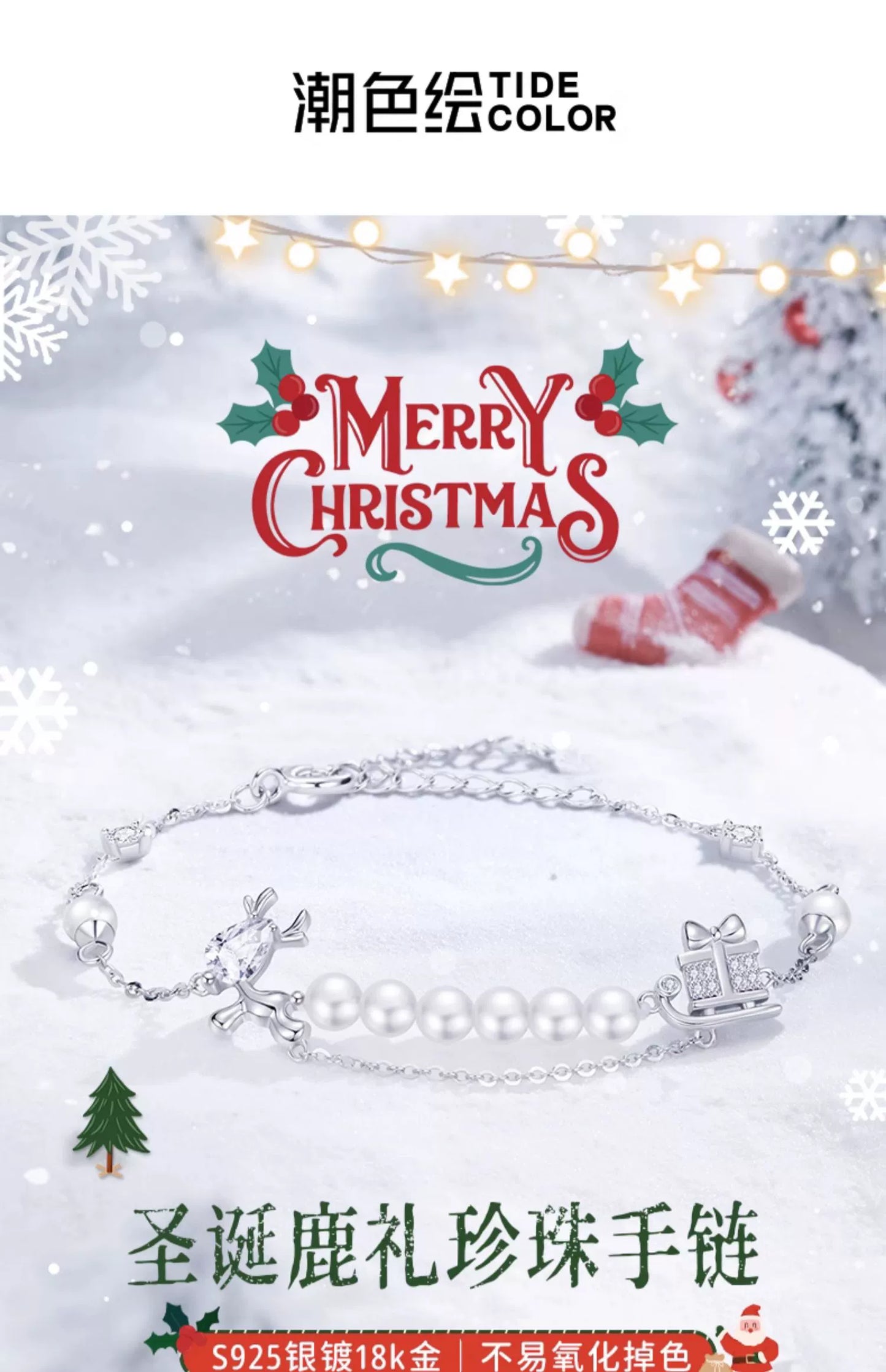 Christmas Reindeer Pearl 925 Sterling Silver Bracelet