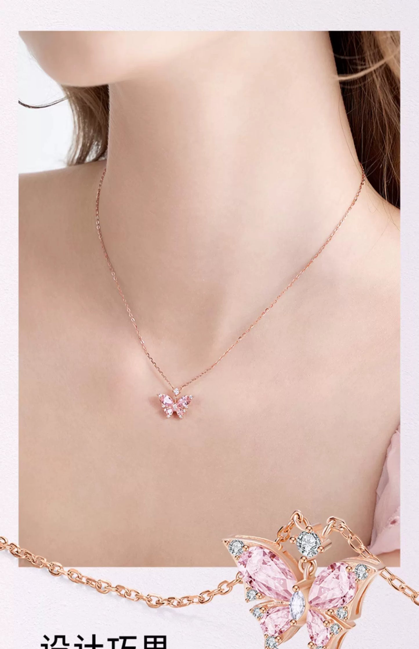 Rose Quartz Butterfly18K Gold Plated 925 Sterling Silver Necklace