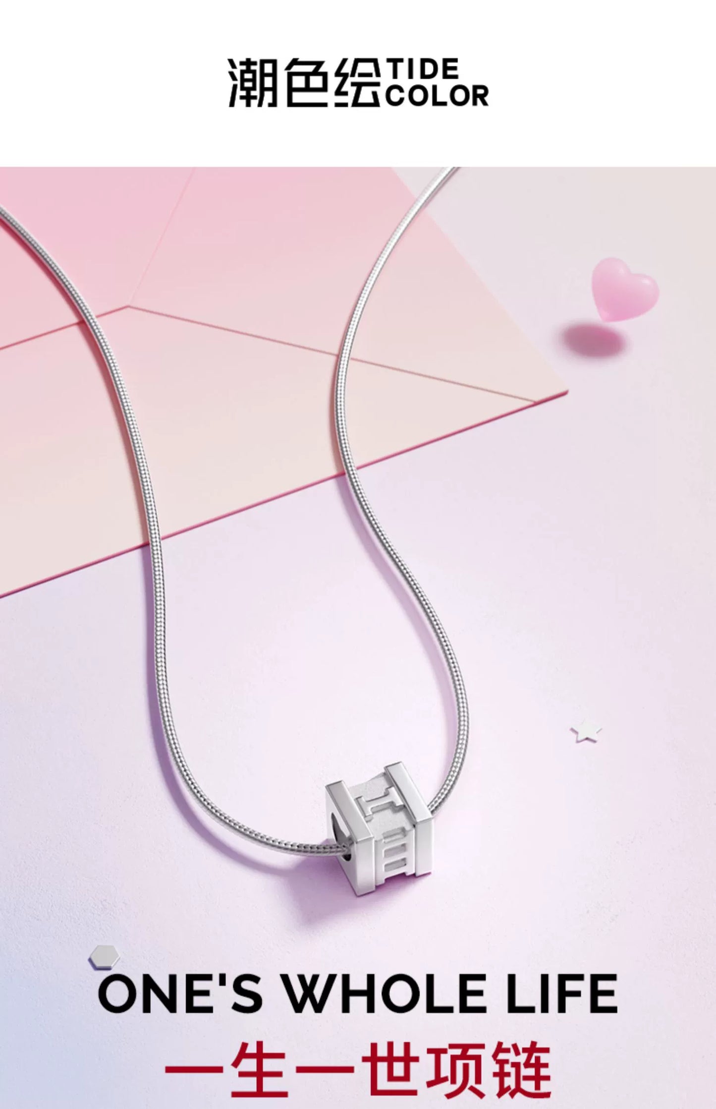 1314 Lifetime Love 925 Sterling Silver Necklace