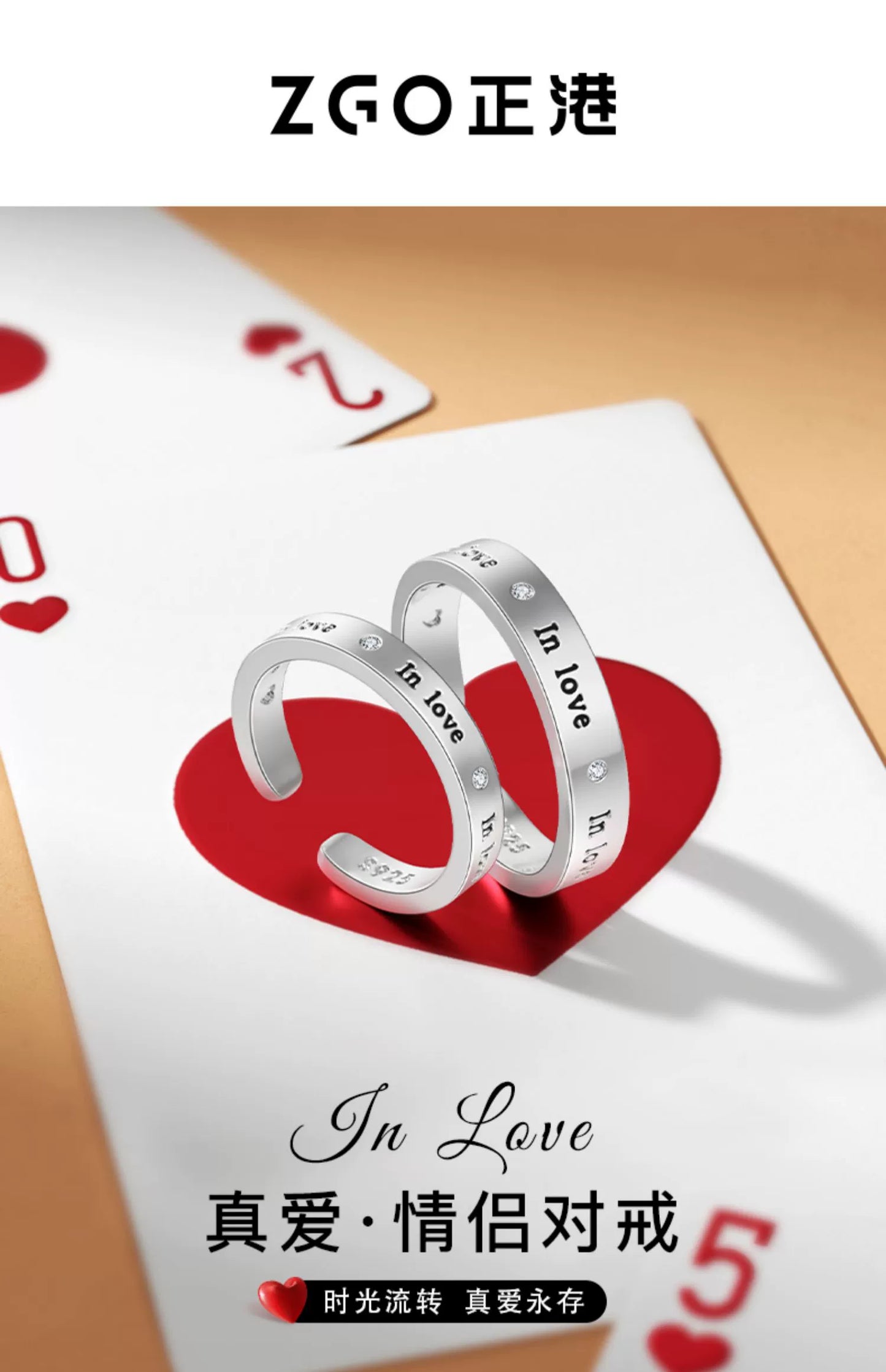 In Love Plain 925 Sterling Silver Couples' Open Rings