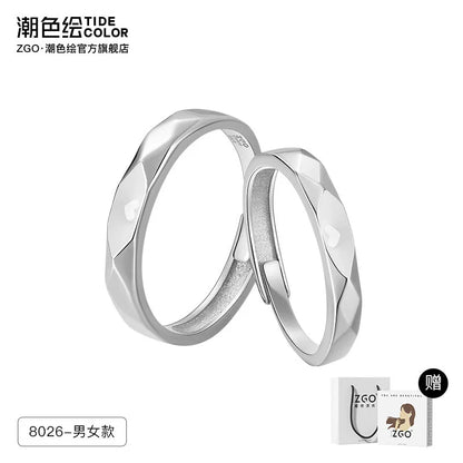 Love Projection Plain 925 Sterling Silver Couples' Rings