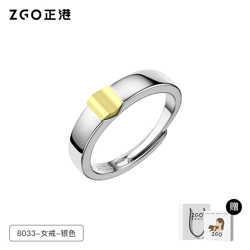 Magnetic Heart Plain 18K Gold Plated 925 Sterling Silver Couples' Rings