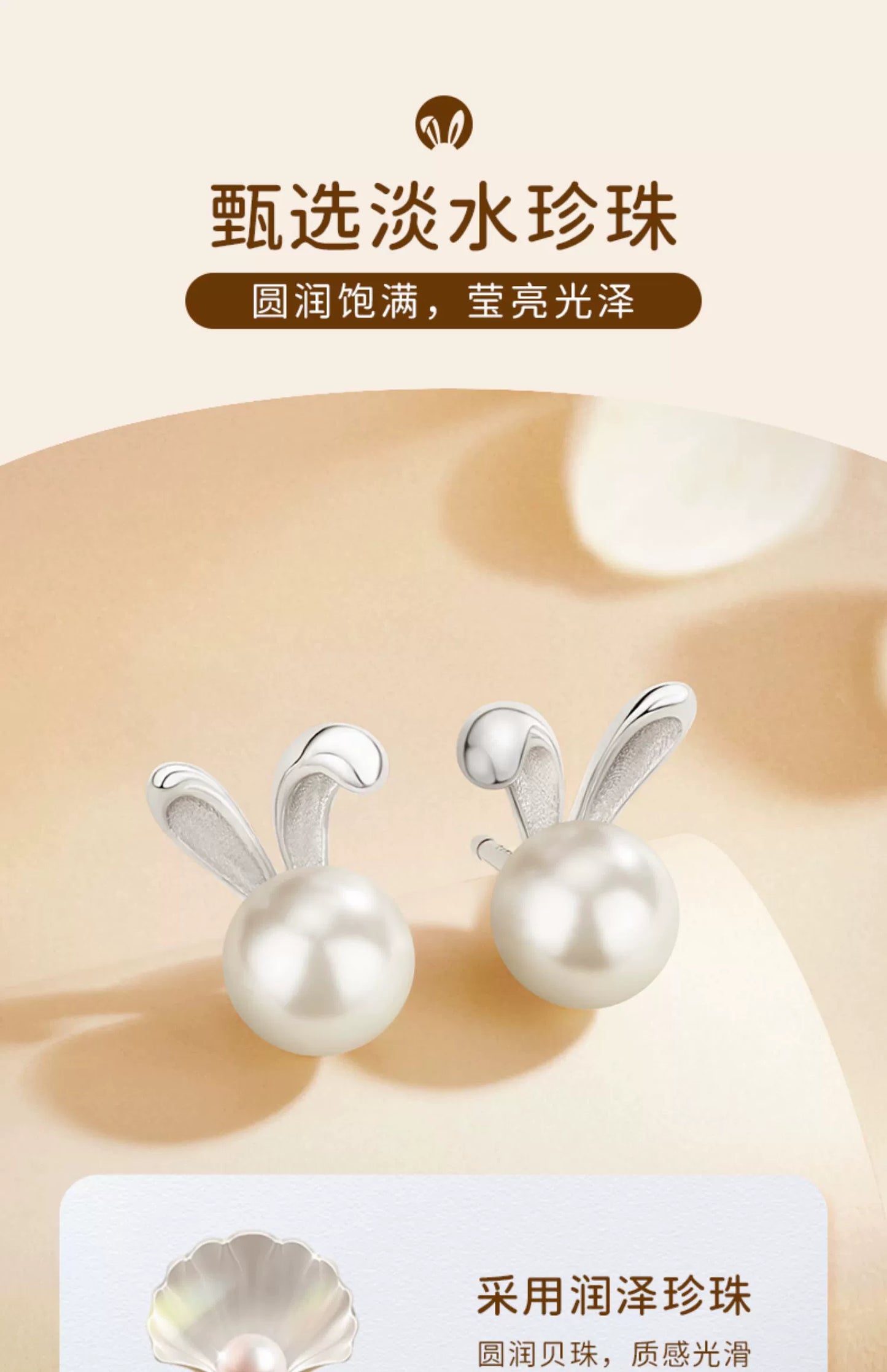 Pearl Bunny 925 Sterling Silver Stud Earrings