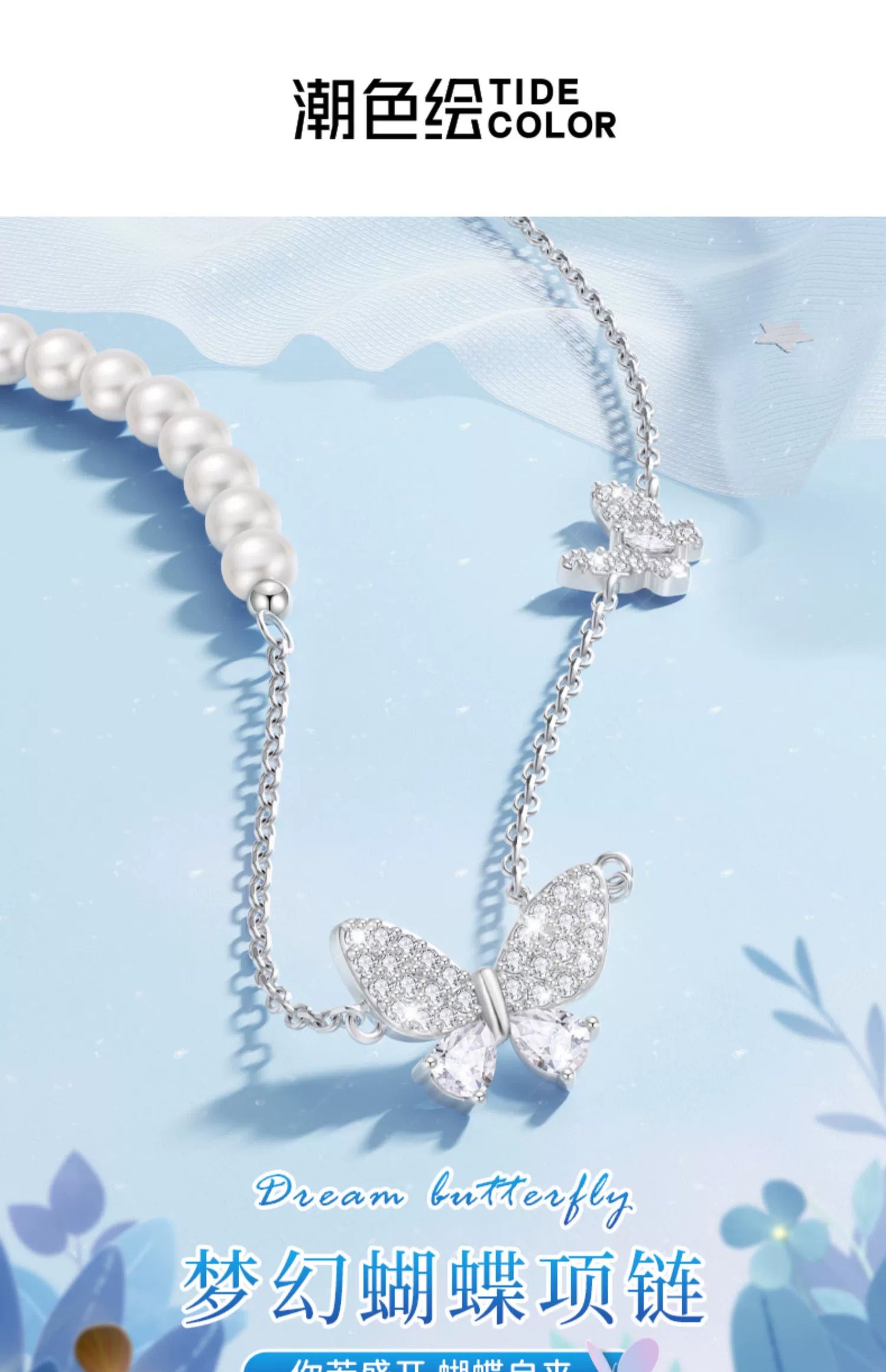 Dream Butterfly 925 Sterling Silver Pearl Necklace