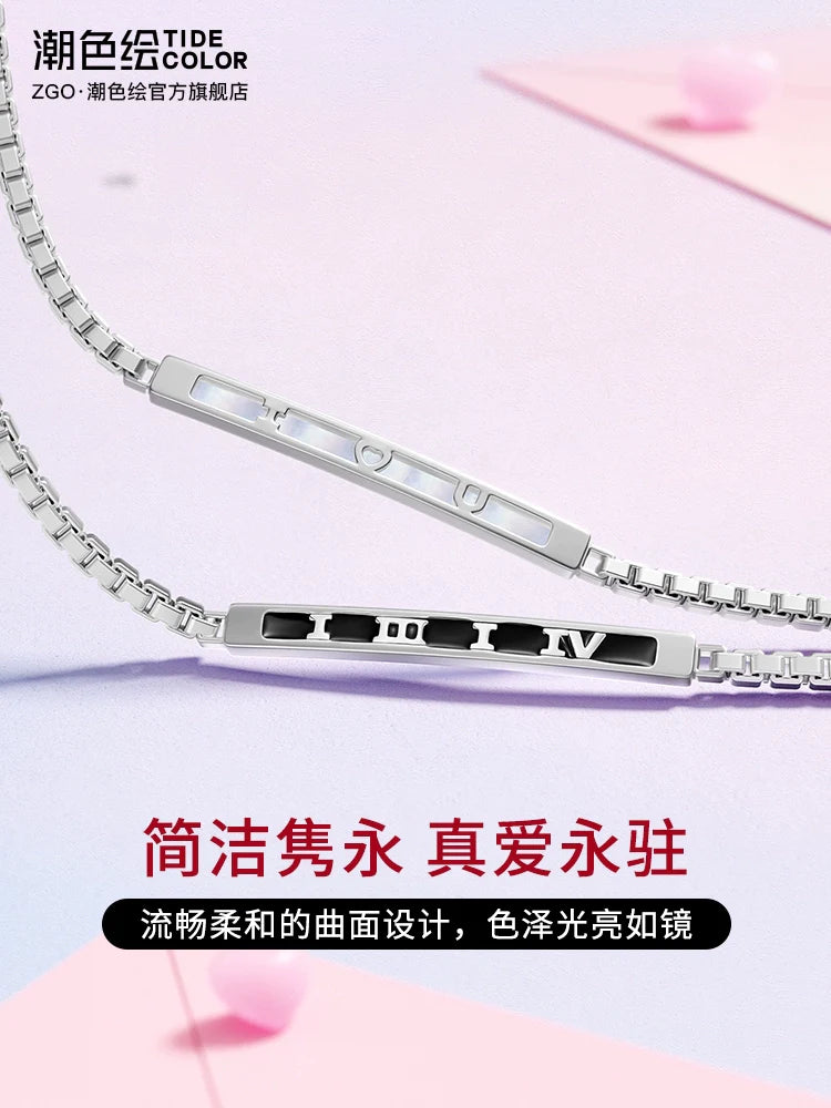 1314 Love You Forever 18K Gold Plated 925 Sterling Silver Couples' Bracelets