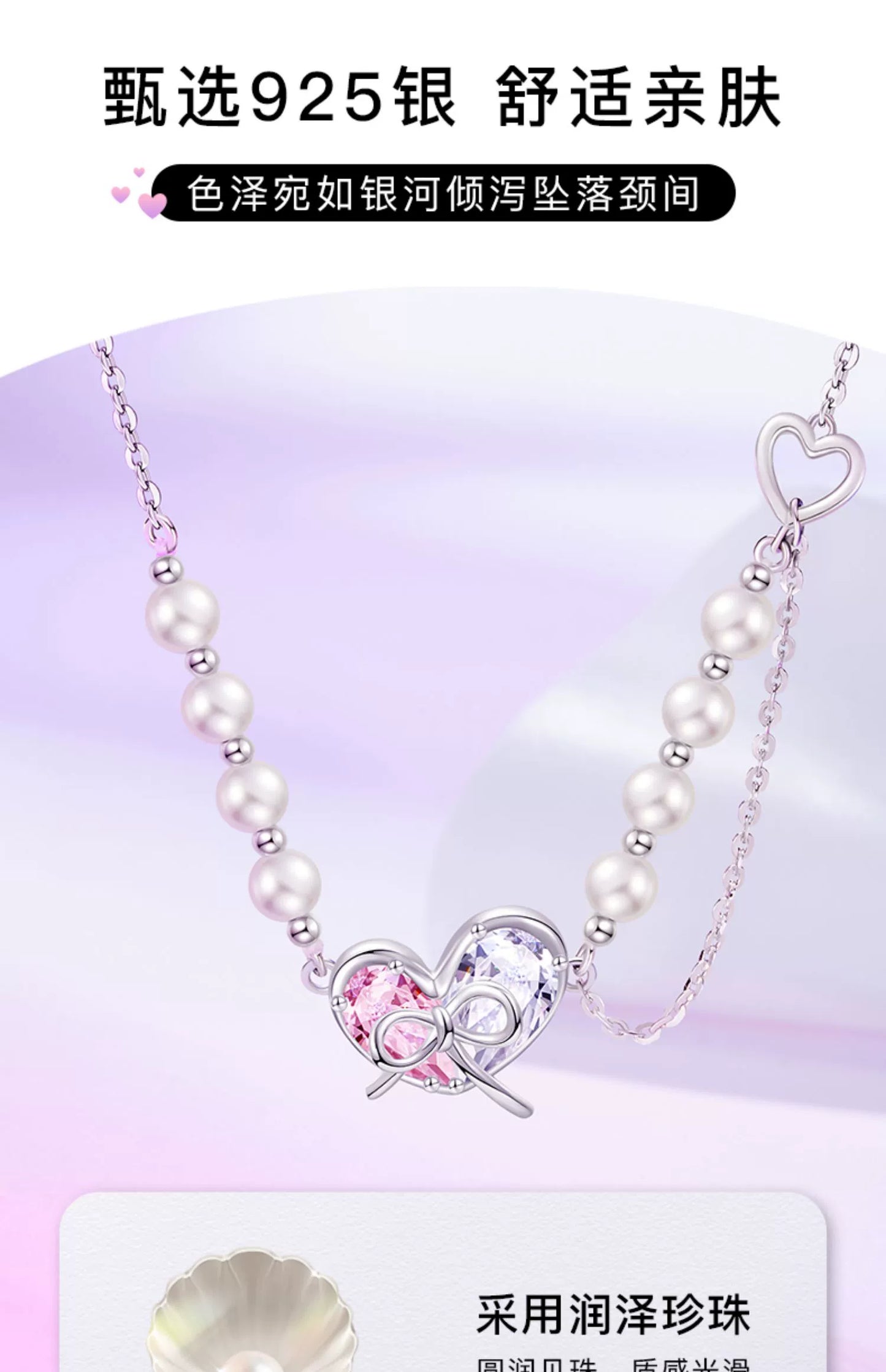 Butterfly Love Bow 925 Sterling Silver Pearl Necklace