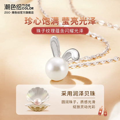 Pearl Bunny 925 Sterling Silver Necklace