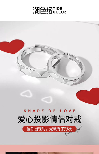 Love Projection Plain 925 Sterling Silver Couples' Rings