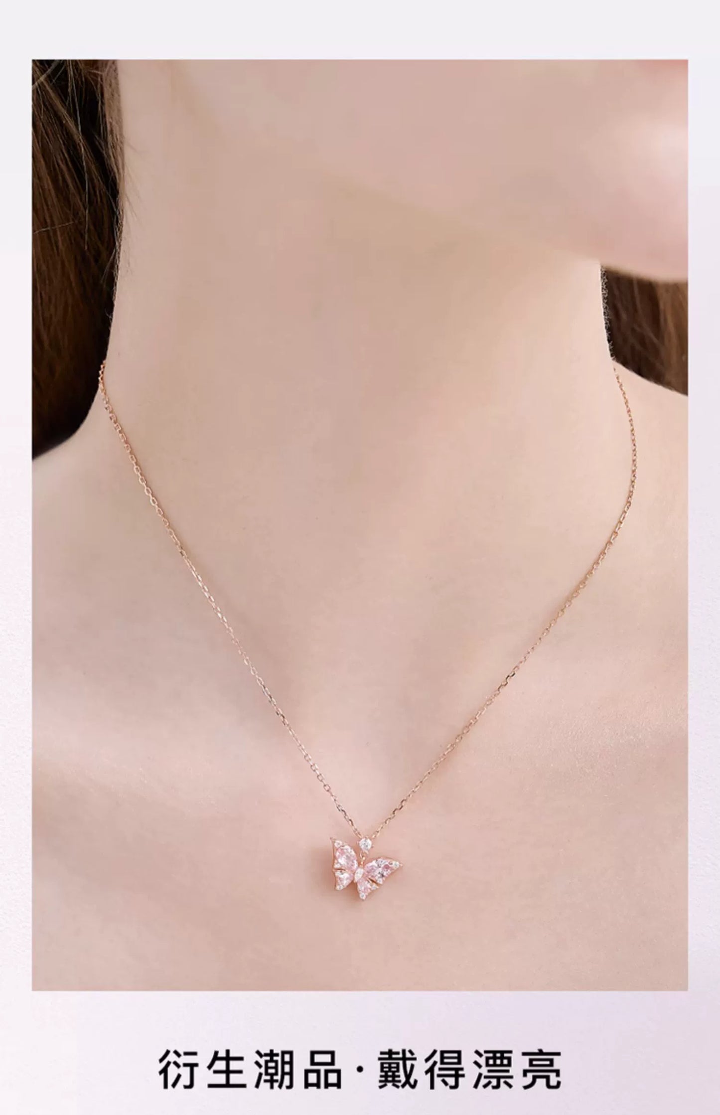Rose Quartz Butterfly18K Gold Plated 925 Sterling Silver Necklace