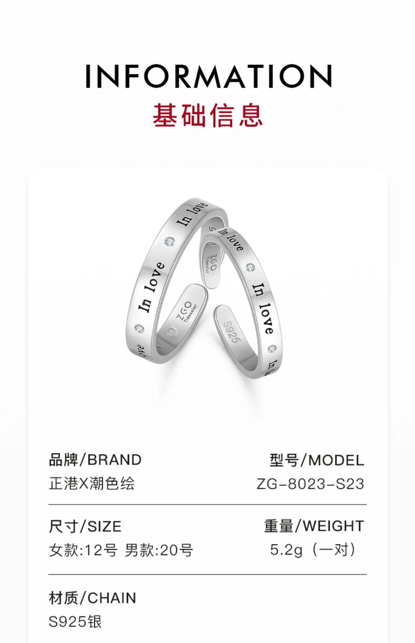 In Love Plain 925 Sterling Silver Couples' Open Rings