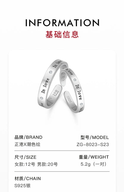 In Love Plain 925 Sterling Silver Couples' Open Rings