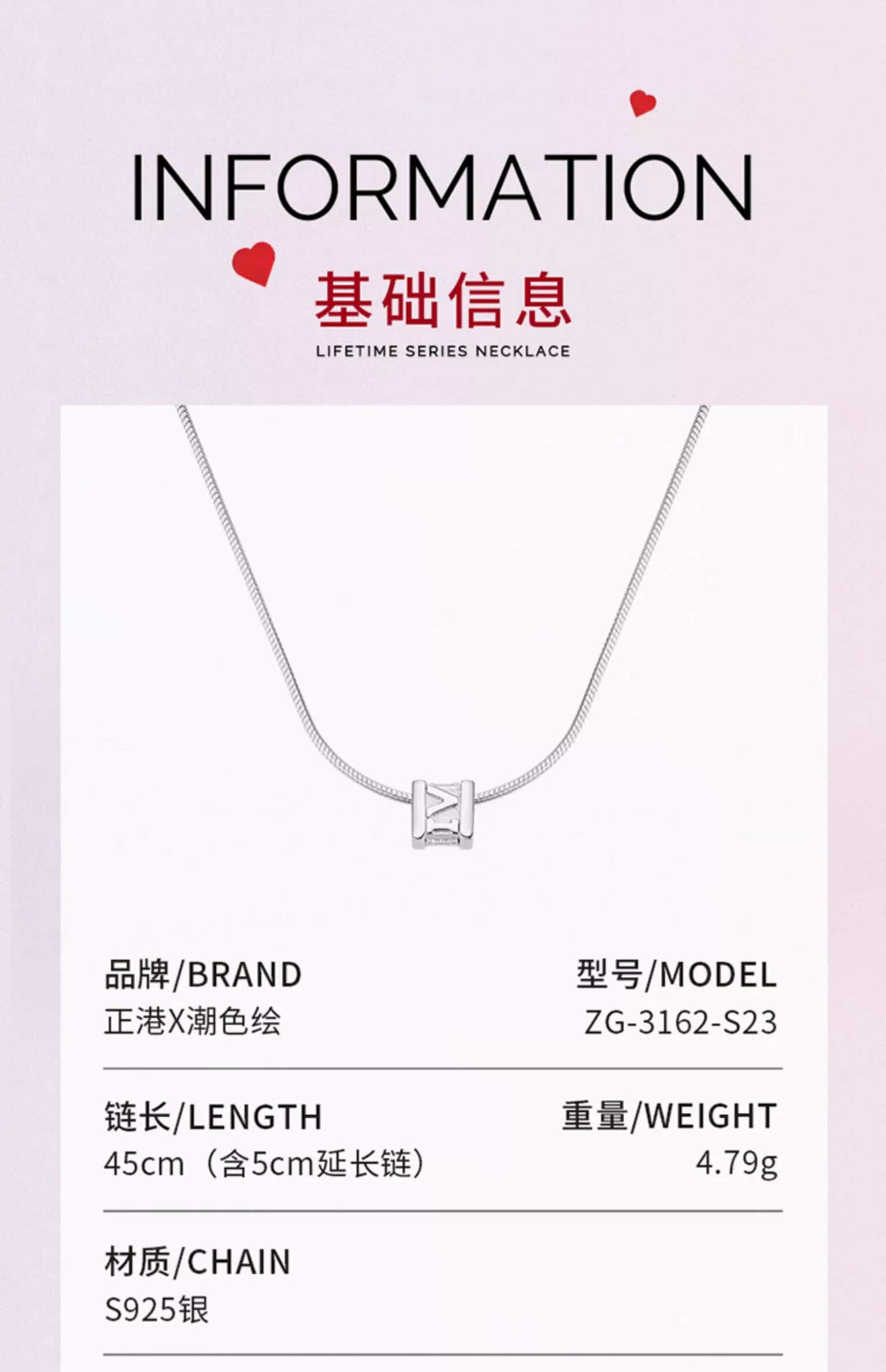1314 Lifetime Love 925 Sterling Silver Necklace
