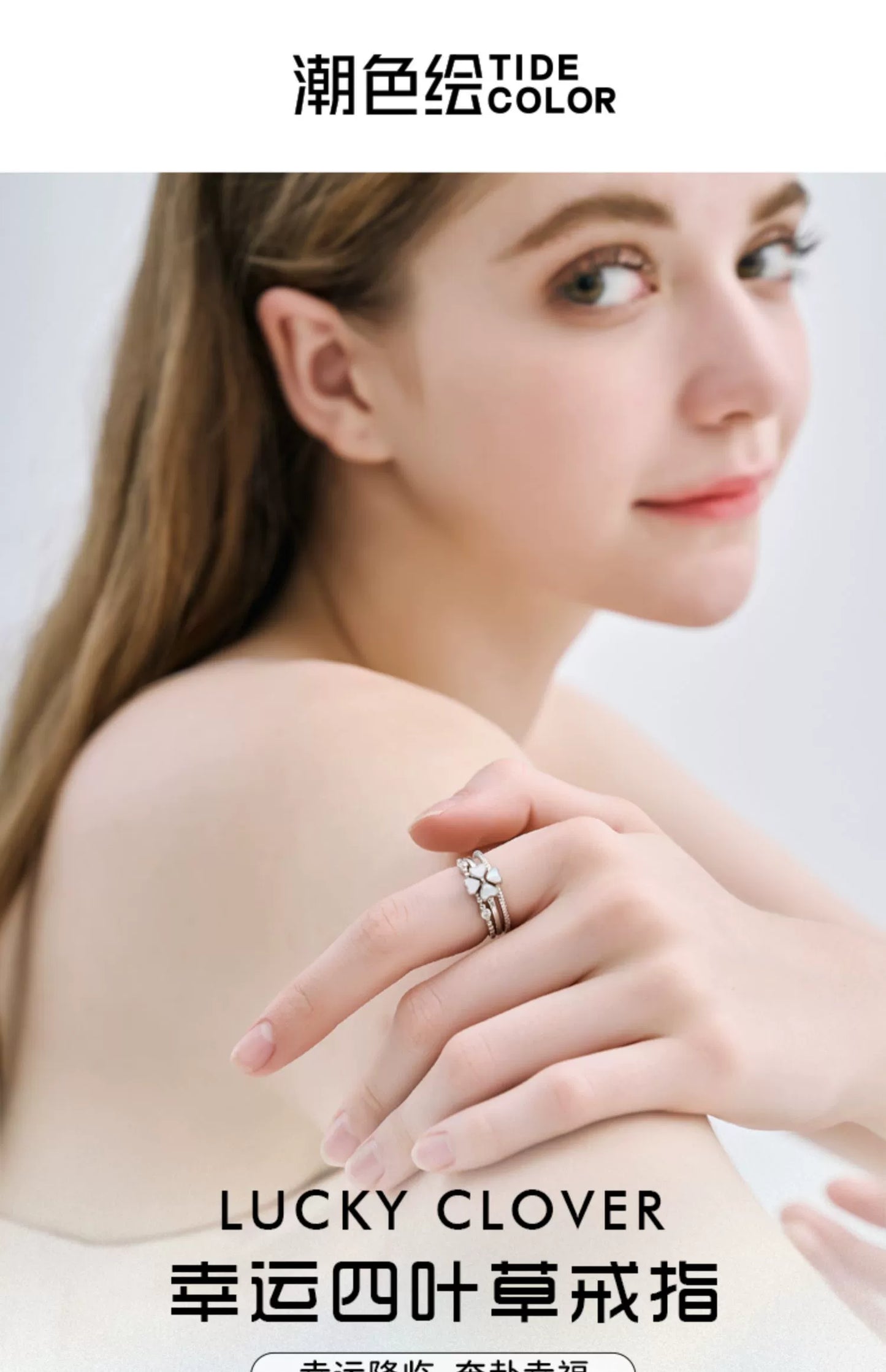 Lucky Four-Leaf Clover Pearl Shell 925 Sterling Silver Rings Set