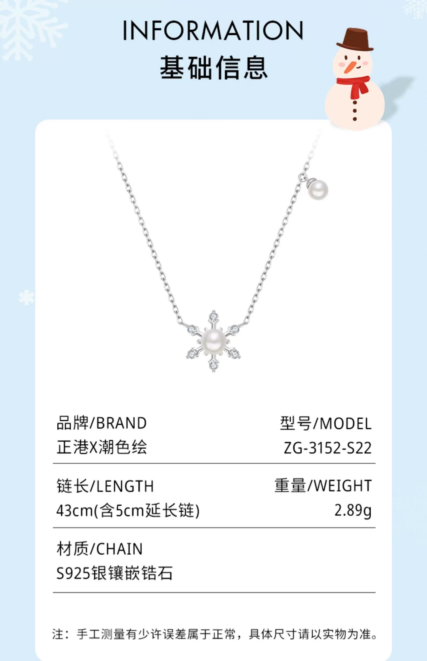 Christmas Snowflake Pearl 925 Sterling Silver Necklace