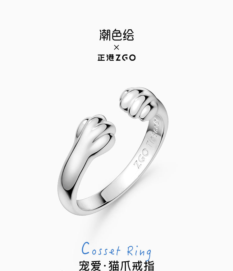 Cat's Paw 925 Sterling Silver Open Ring